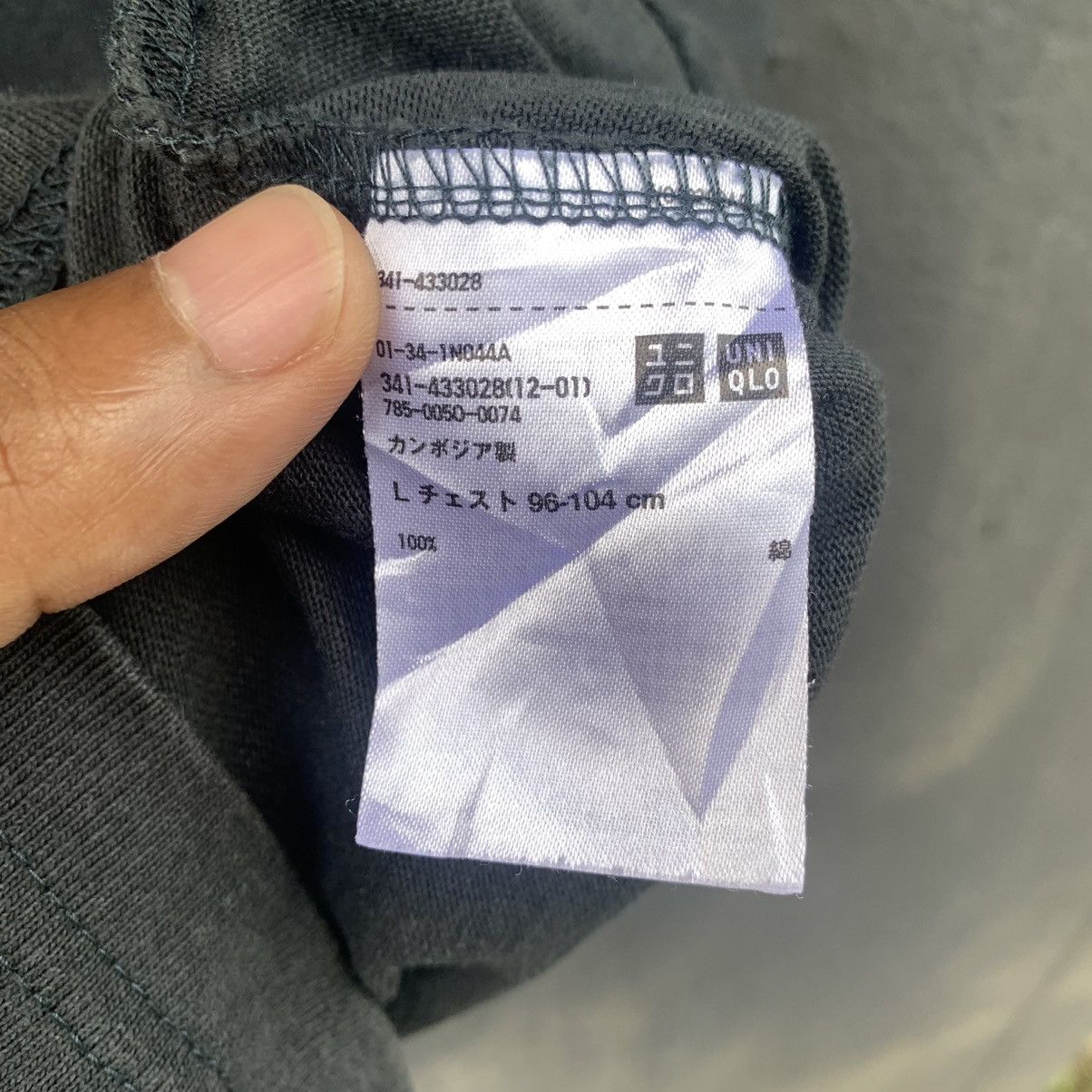 Uniqlo 🔥STEALS🔥 Faded Christophe Lemaire x Uniqlo Tee Size US L / EU 52-54 / 3 - 4 Thumbnail