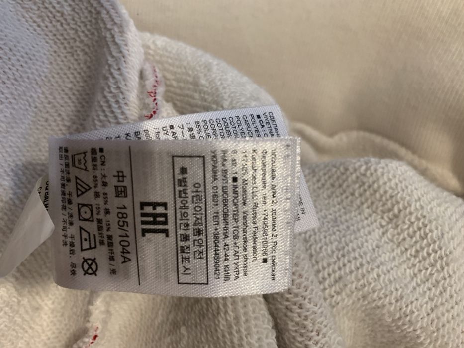 Gap balmain online hoodie