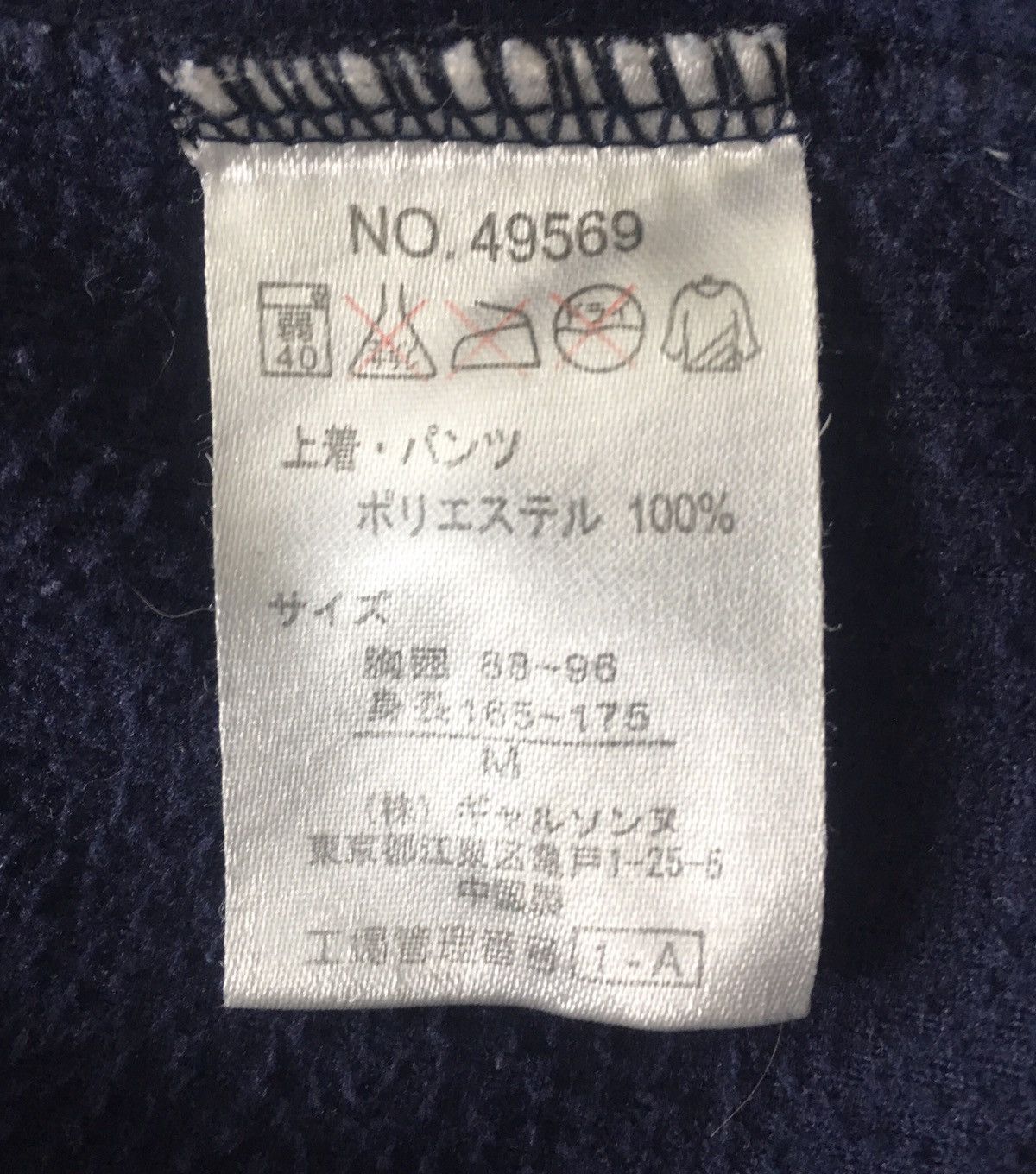 Japanese Brand Piko LongBoard Stye surfclothing Crewneck Sweaatshirt Size US S / EU 44-46 / 1 - 9 Thumbnail