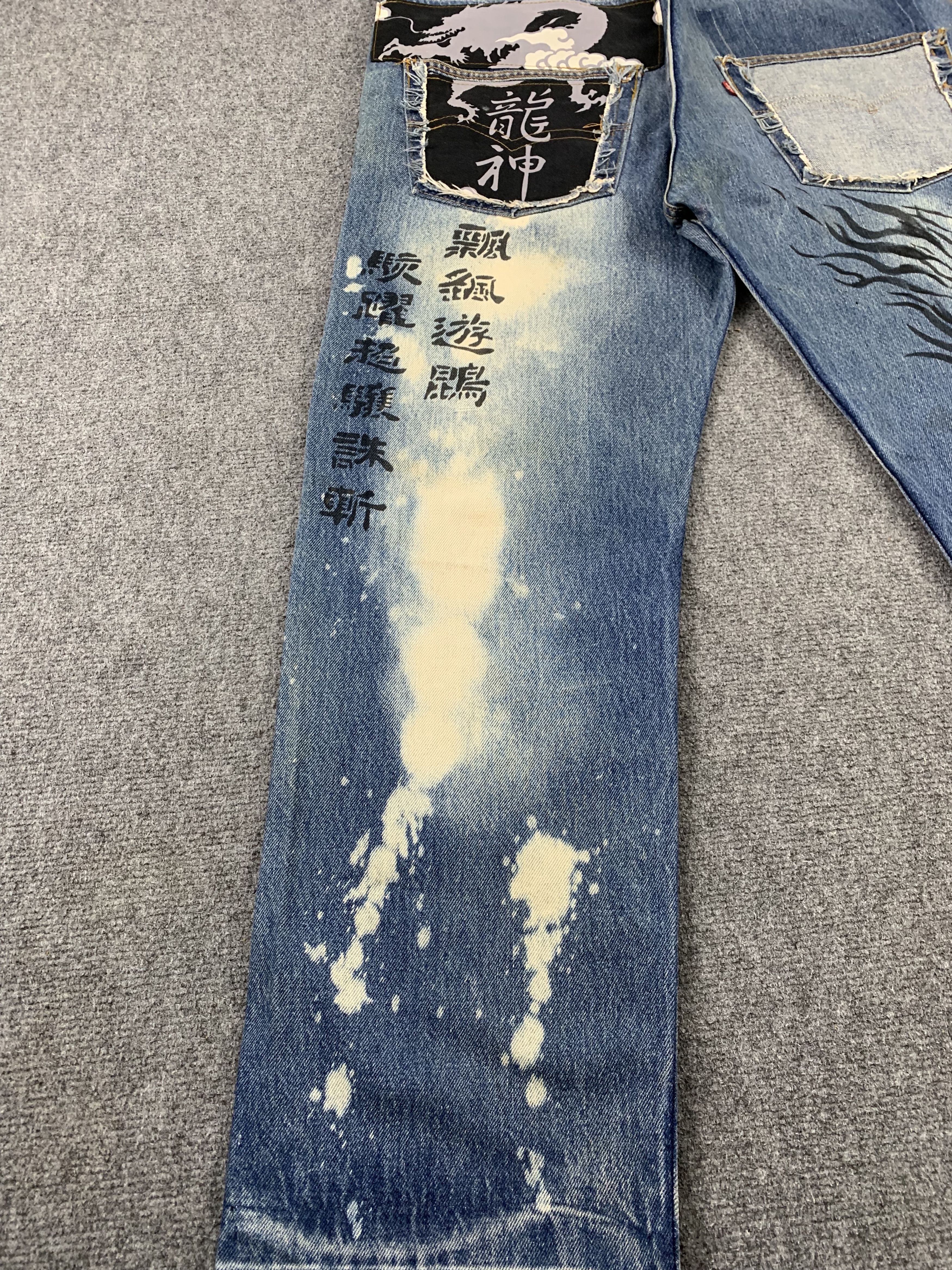 Levi's Steal!! Vintage Levis 501 DISTRESSED Jeans DP1935 Size US 36 / EU 52 - 19 Thumbnail