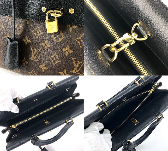 Louis Vuitton Venus Shoulder Bag Monogram Canvas