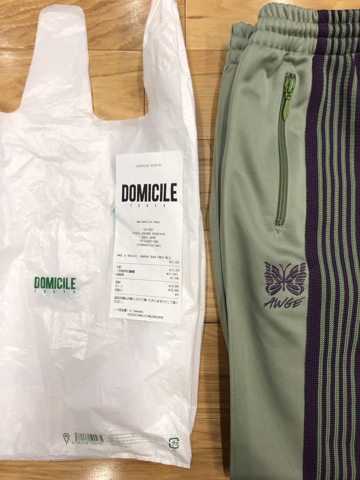 AWGE × Needles Awge X Needles Green Track Pants Size XS | Grailed