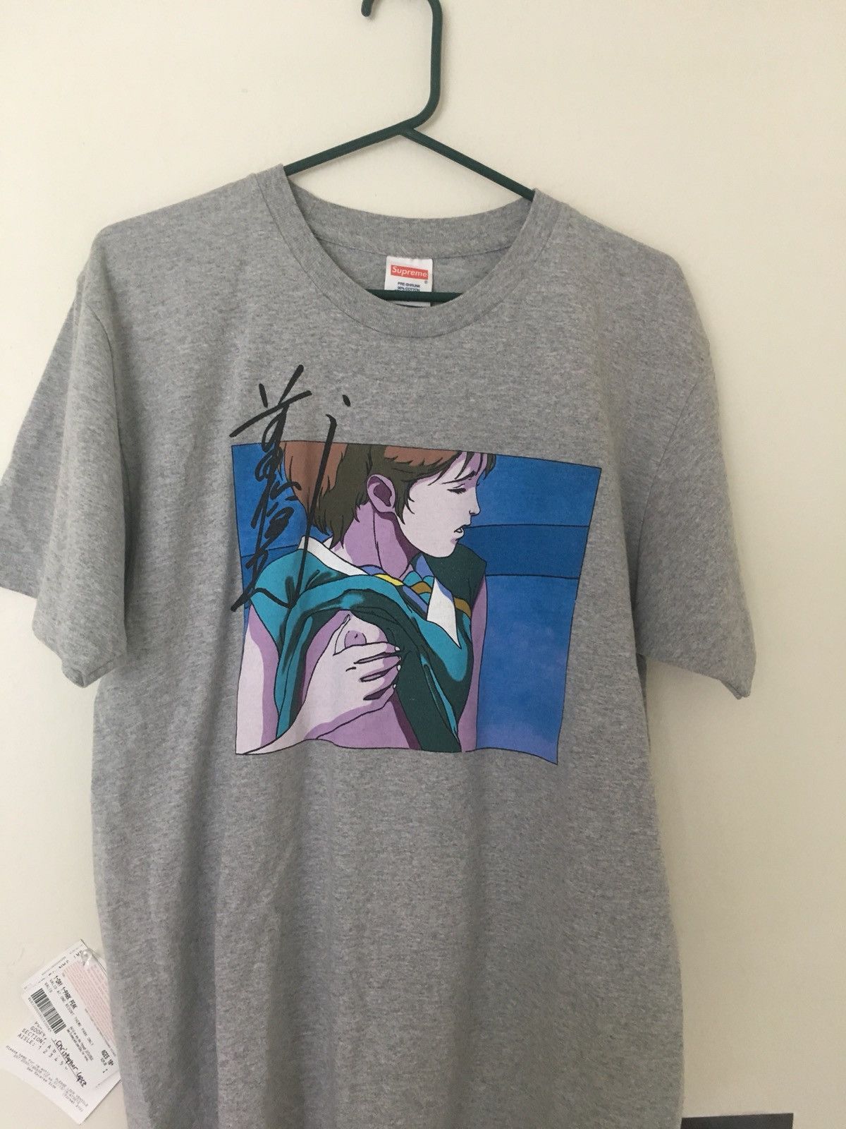 Supreme Toshio Maeda Touch Tee | Grailed