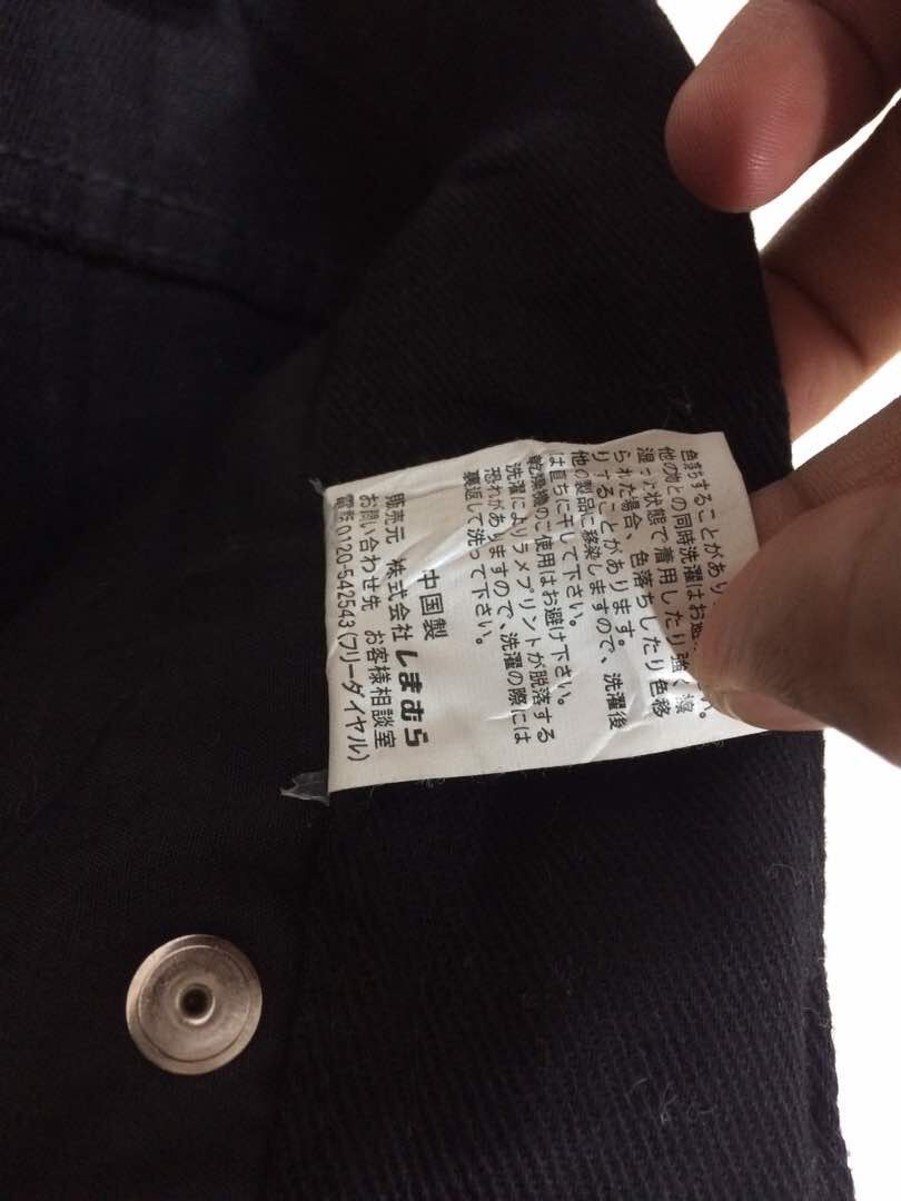 Japanese Brand JAPAN DENIM SORRIDERE DESIGN GOD SAVE THE QUEEN RARE Size US 34 / EU 50 - 7 Thumbnail