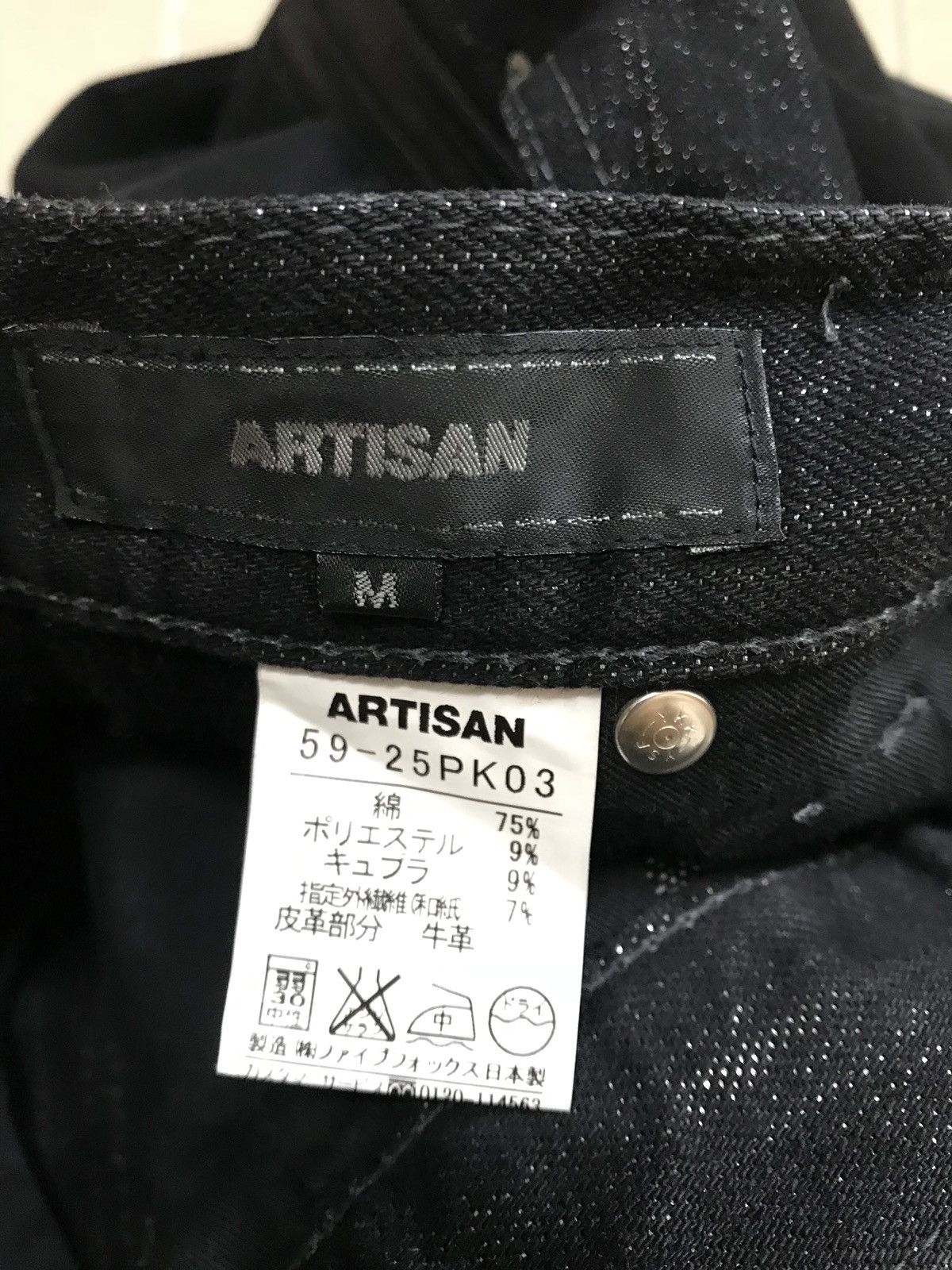 Artisan Lab JAPAN ARTISAN HYPE DESIGN DENIM CASUAL STRAIGHT TYPE Size US 34 / EU 50 - 8 Thumbnail