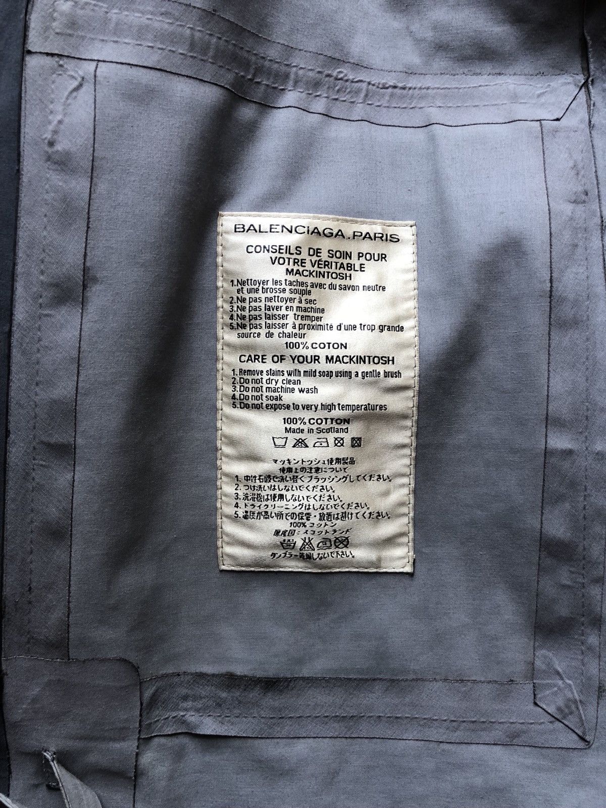 Balenciaga Grey Raincoat with Belt Size US S / EU 44-46 / 1 - 4 Thumbnail