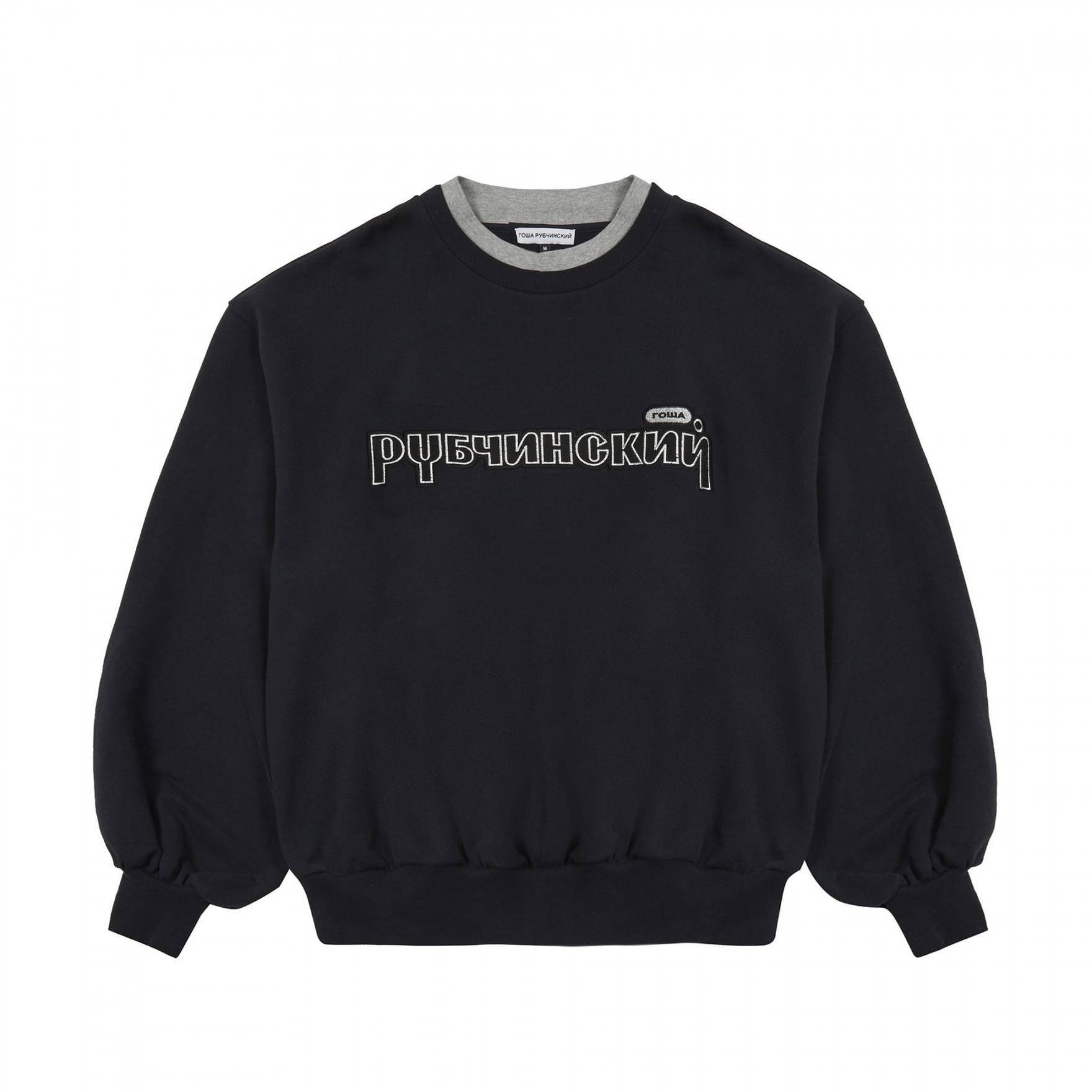 Gosha double collar sweatshirt sale