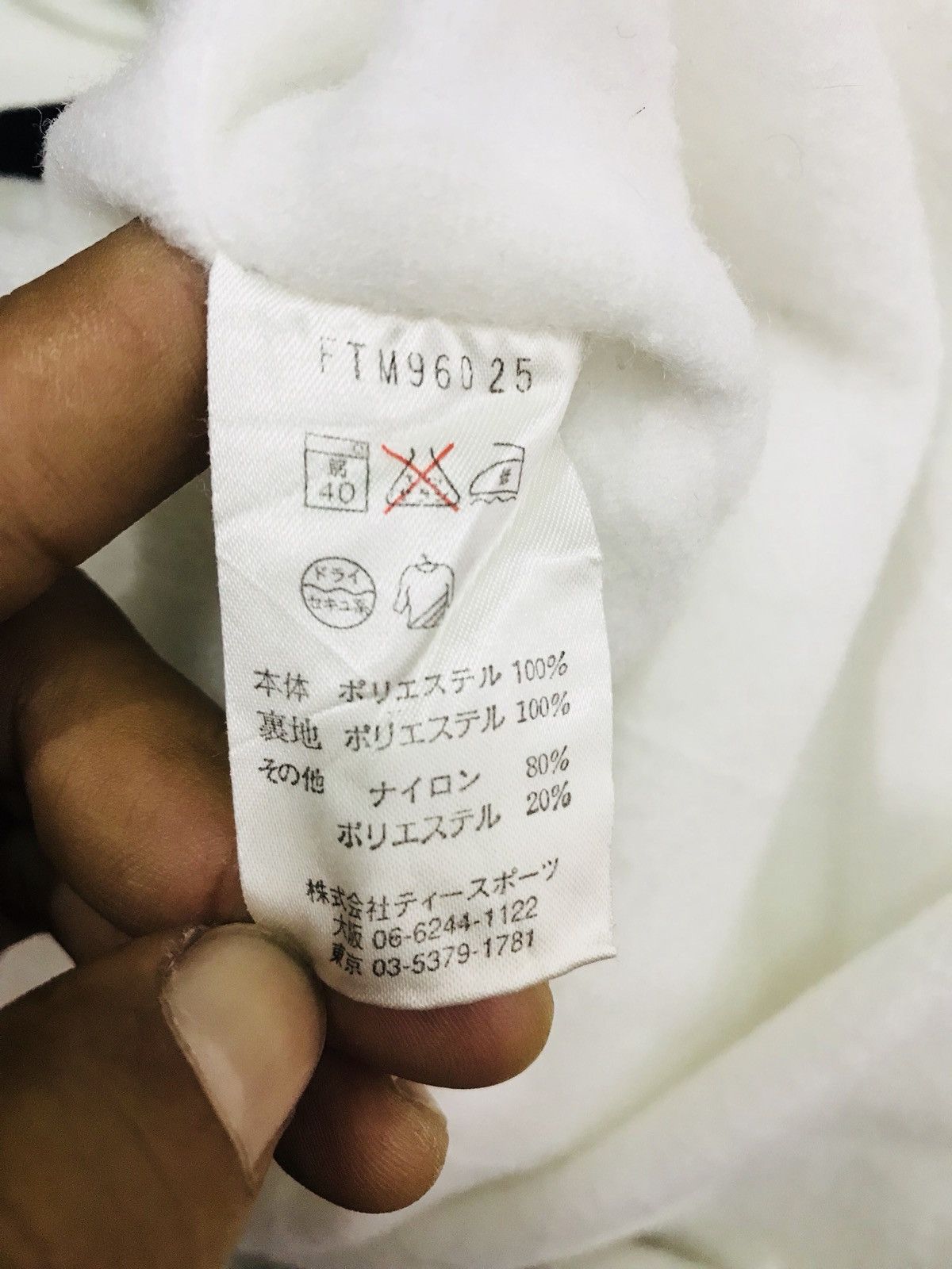 Sergio Tacchini Vintage Sergio Tacchini Windbreaker Jackets Size US M / EU 48-50 / 2 - 5 Thumbnail