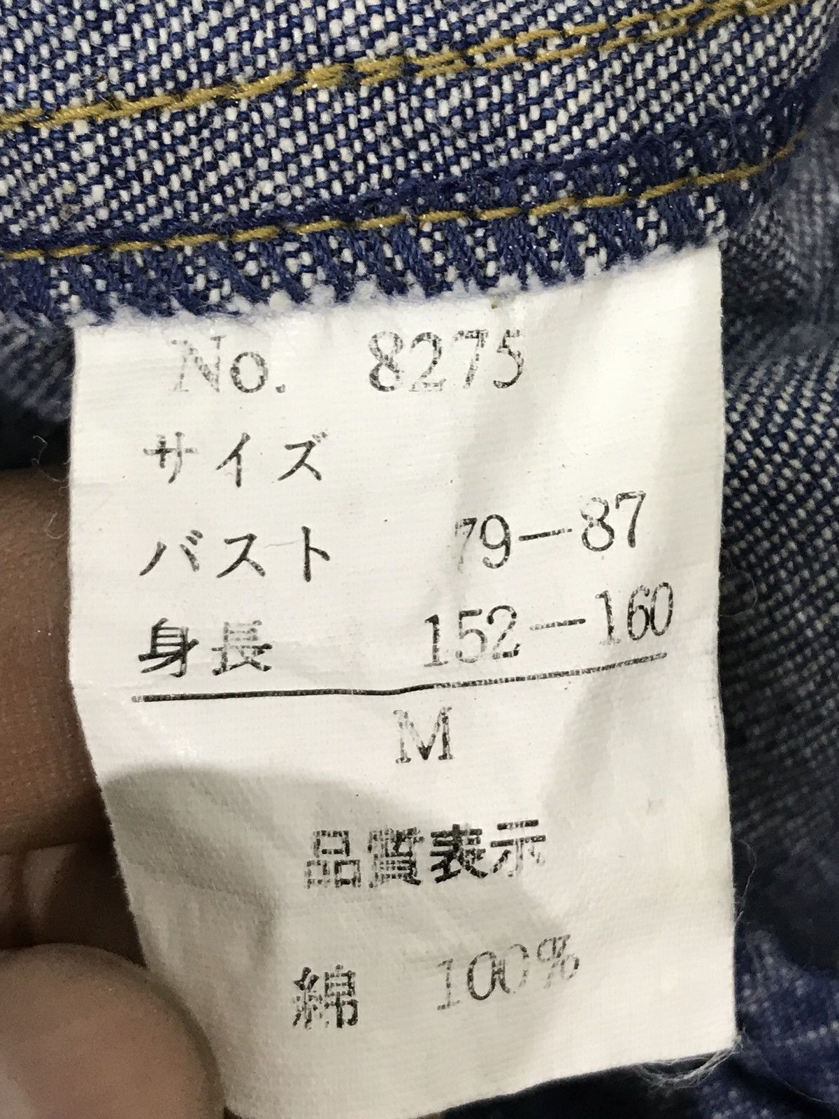If Six Was Nine Fracasso Light Denim Jacket Size US M / EU 48-50 / 2 - 7 Thumbnail