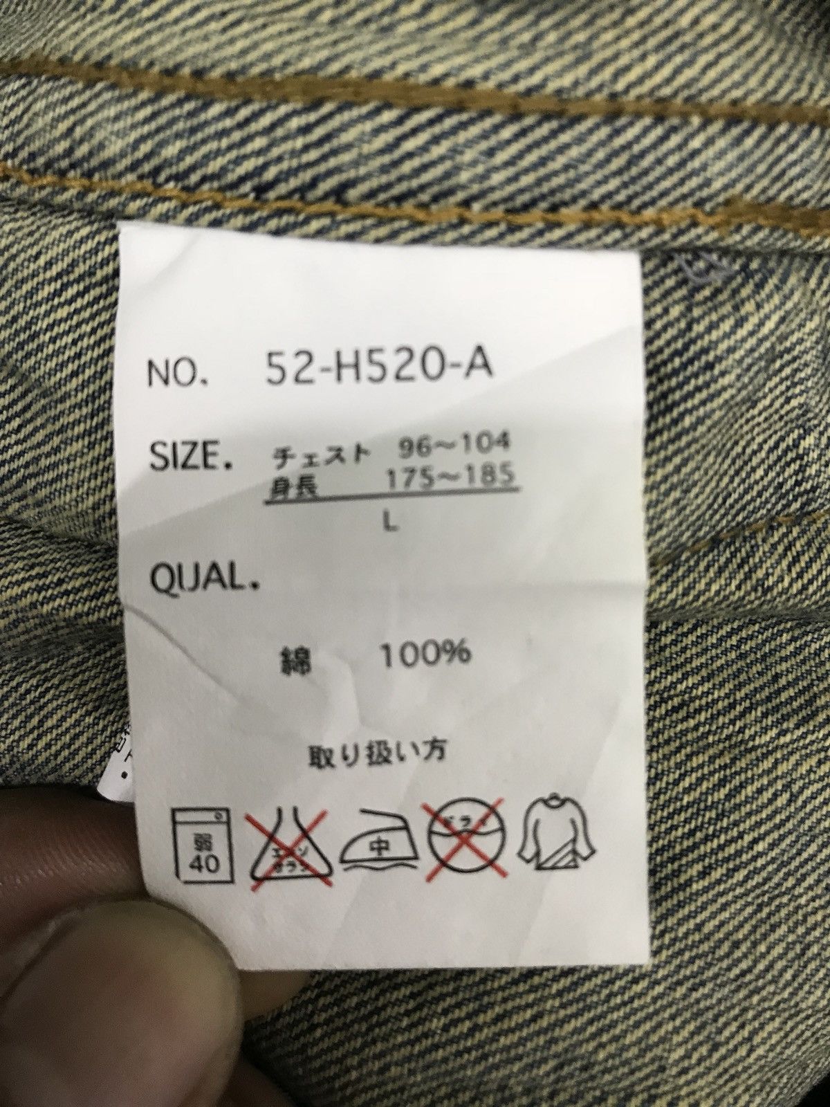 Japanese Brand Japanese Brand Full Glow Distressed Denim Jacket Size US S / EU 44-46 / 1 - 5 Thumbnail