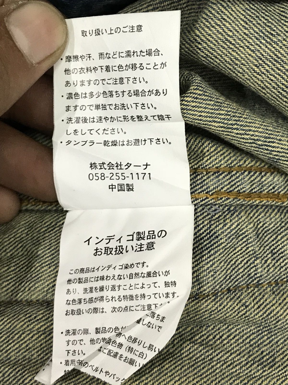 Japanese Brand Japanese Brand Full Glow Distressed Denim Jacket Size US S / EU 44-46 / 1 - 6 Thumbnail