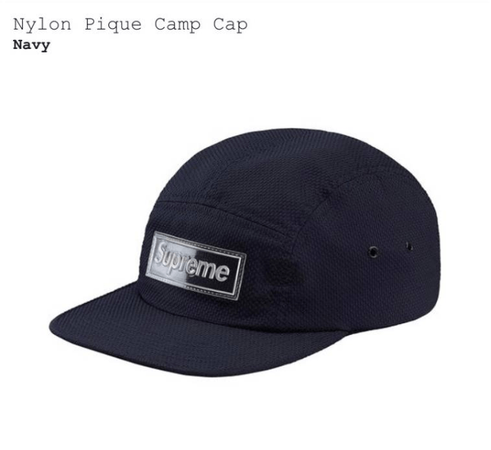 Supreme Supreme Box Logo 5 Panel Hat (Nylon Pique Cap) | Grailed