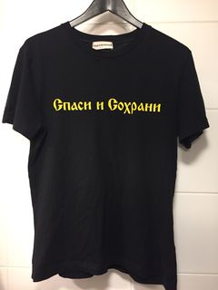 Gosha tee 2025