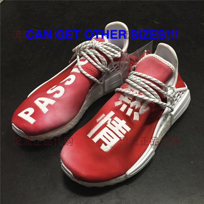 Human race best sale chinese exclusive