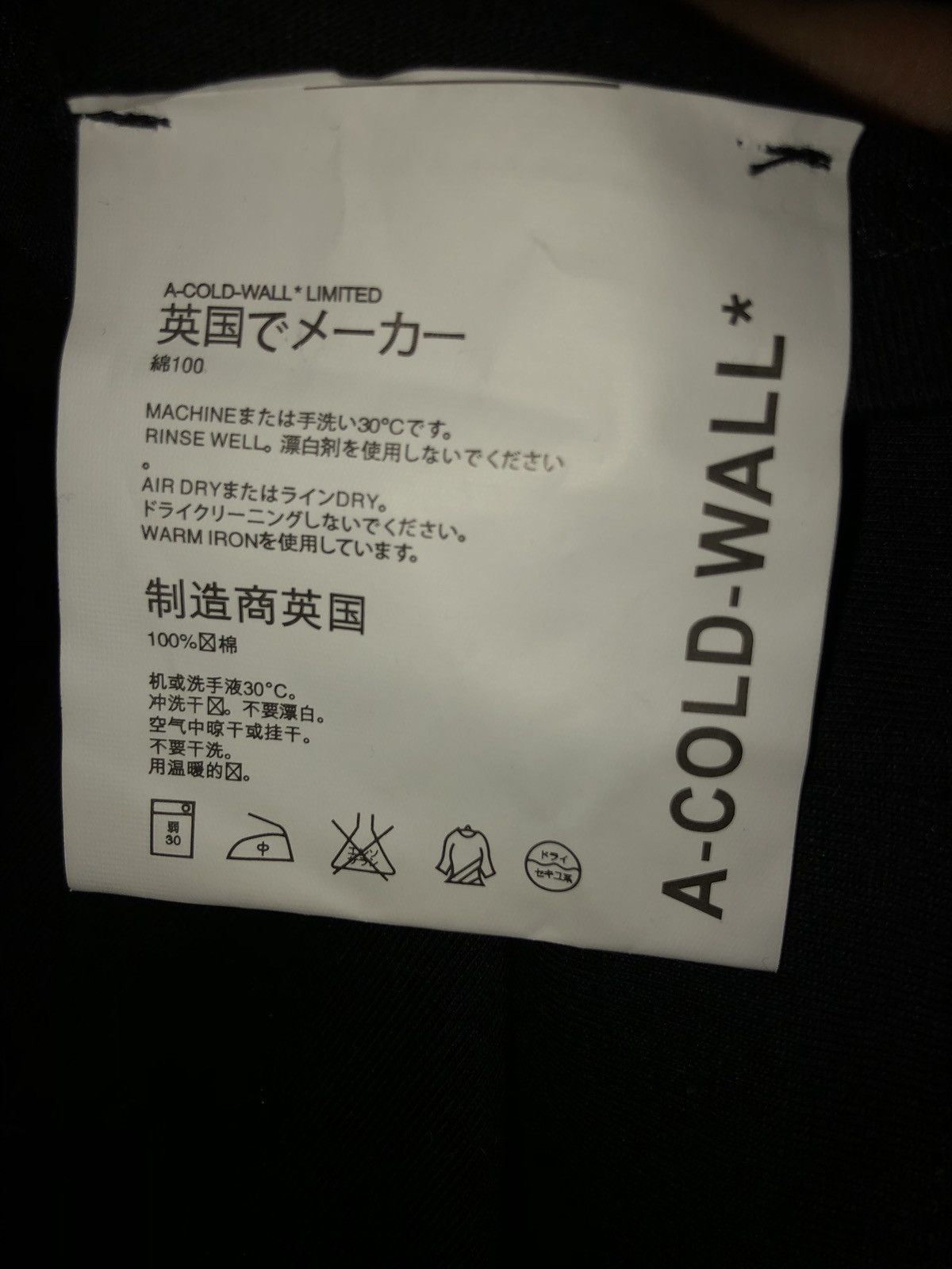 A-COLD-WALL* ACW Duct Tape Tee “blue” Size US M / EU 48-50 / 2 - 5 Thumbnail