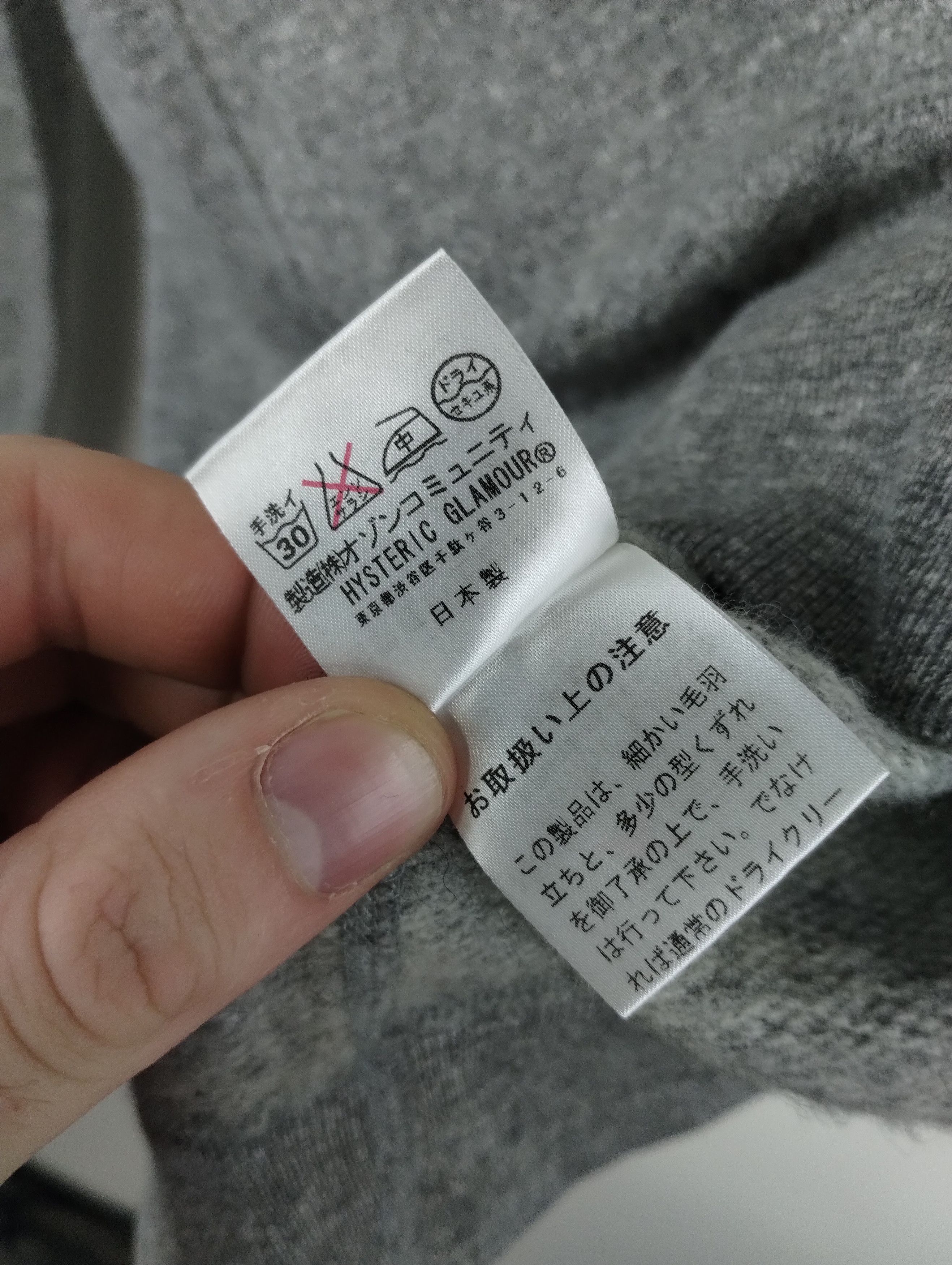 Hysteric Glamour Hysteric Glamour D Hoodie Size US M / EU 48-50 / 2 - 5 Thumbnail