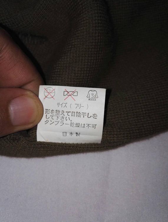 Beams Plus × Japanese Brand Beams Beanie brown colour Size ONE SIZE - 4 Thumbnail