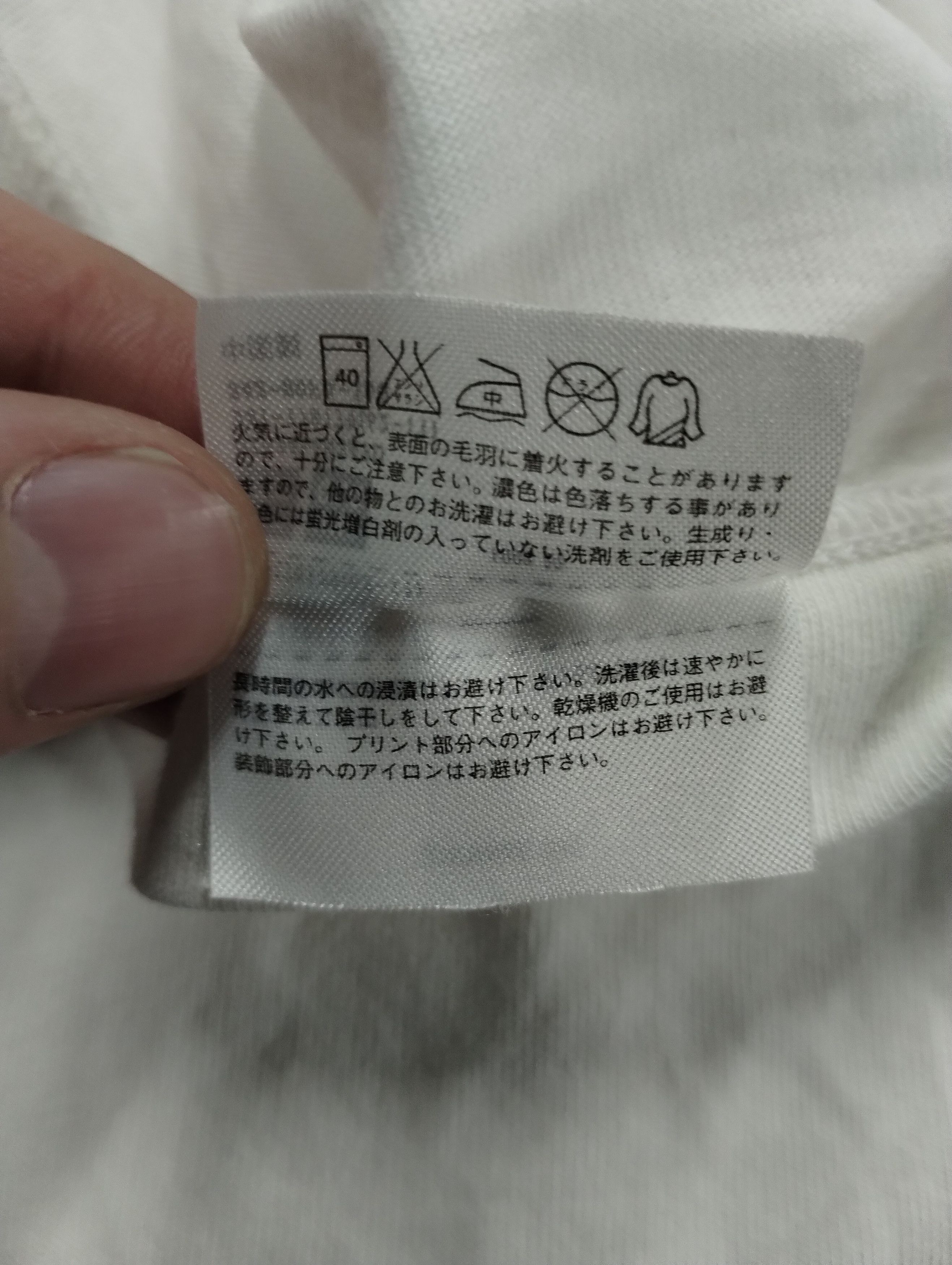 Uniqlo Kaws Uniqlo Tee Shirt Size US S / EU 44-46 / 1 - 7 Thumbnail