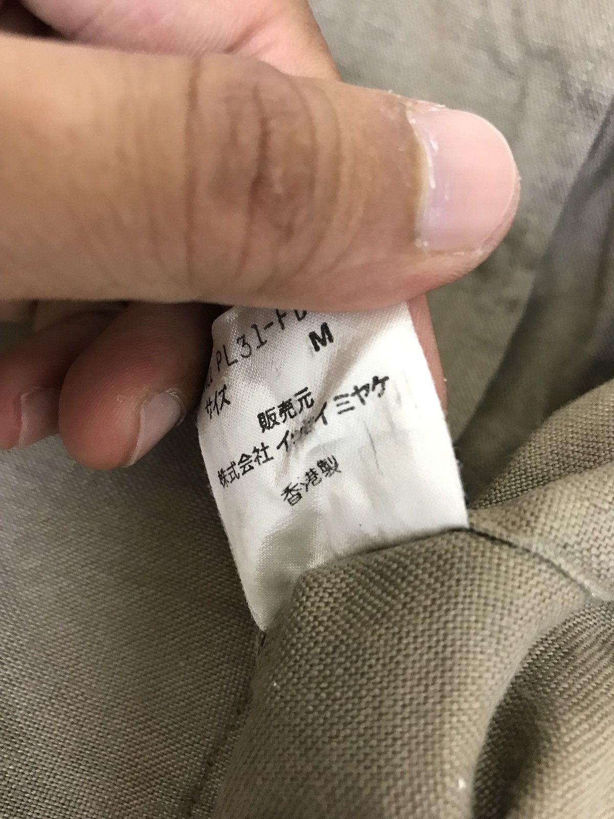 Issey Miyake 100% Linen Plantation Issey Miyake Button Shirt 6🟩3 Size US M / EU 48-50 / 2 - 7 Thumbnail