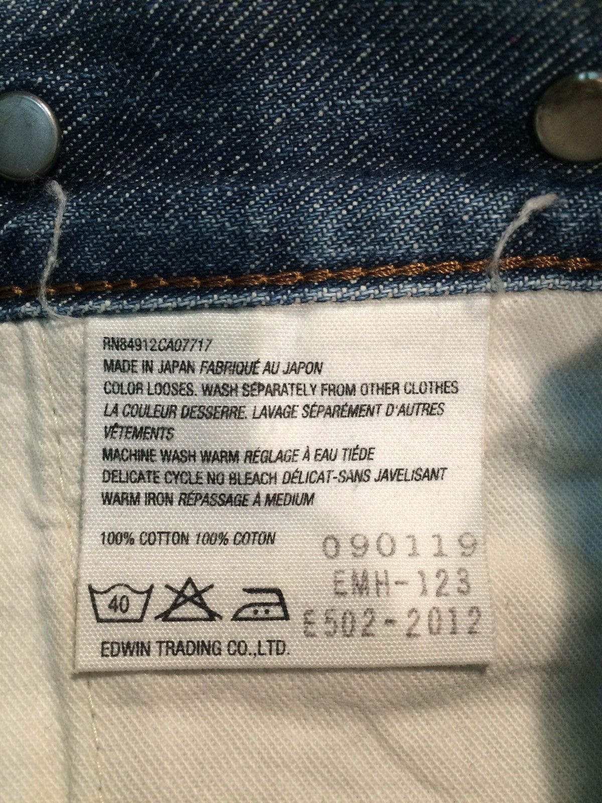 Edwin × Margaret Howell EDWIN X MARGARET HOWELL Japan Denim