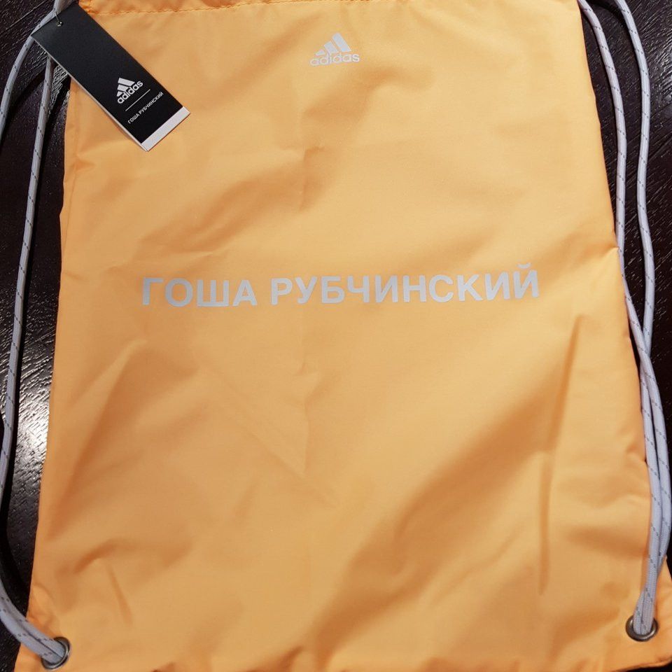 Gosha Rubchinskiy Gosha Rubchinskiy x Adidas Gym Bag Grailed