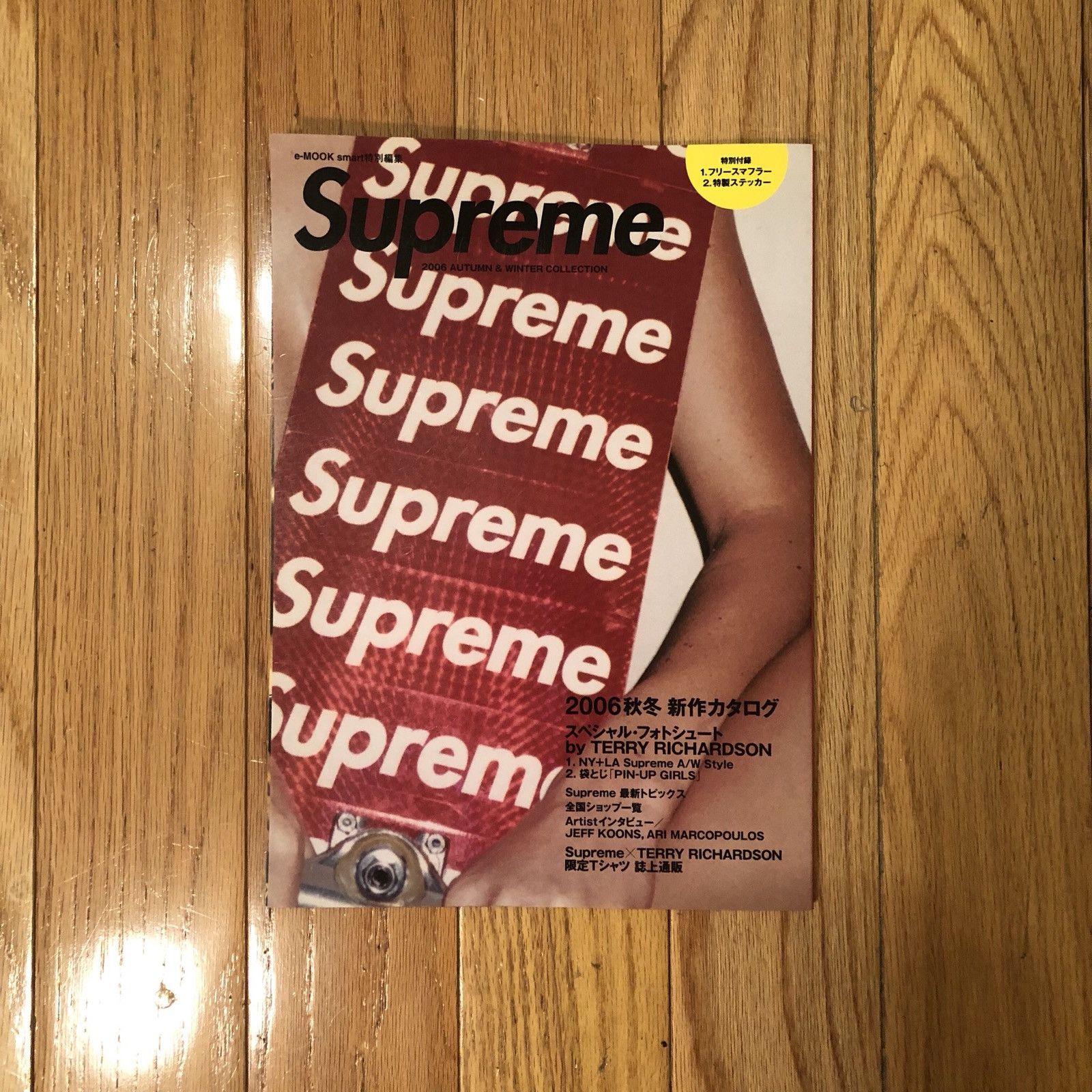 Supreme Supreme 2006 Autumn / Winter Lookbook | Grailed Supreme