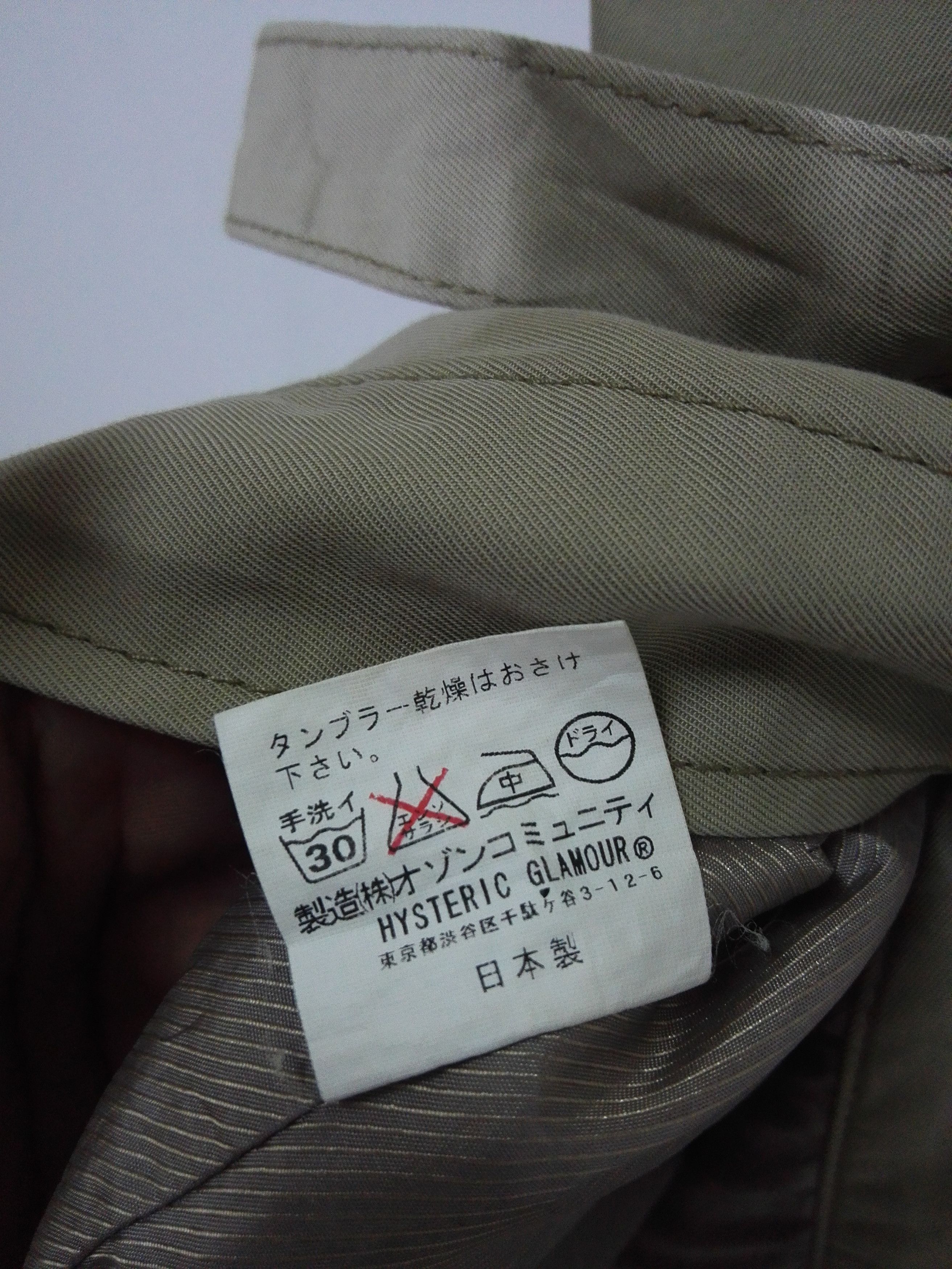 Hysteric Glamour Hysteric Glamour Long Coat /Jacket Less Sleeve Punk Design 2 Size US S / EU 44-46 / 1 - 8 Thumbnail