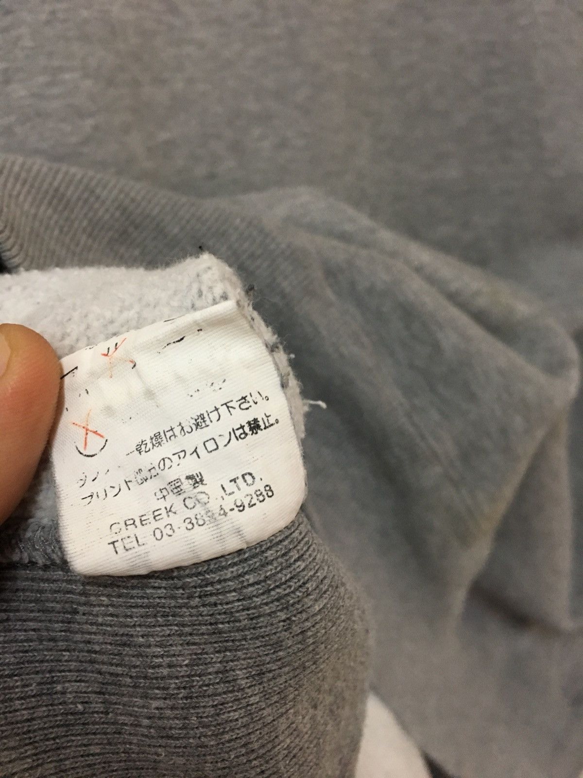 Japanese Brand Balanceweardesign Sweatshirt Sweater Jumper Pullover Size US L / EU 52-54 / 3 - 8 Thumbnail