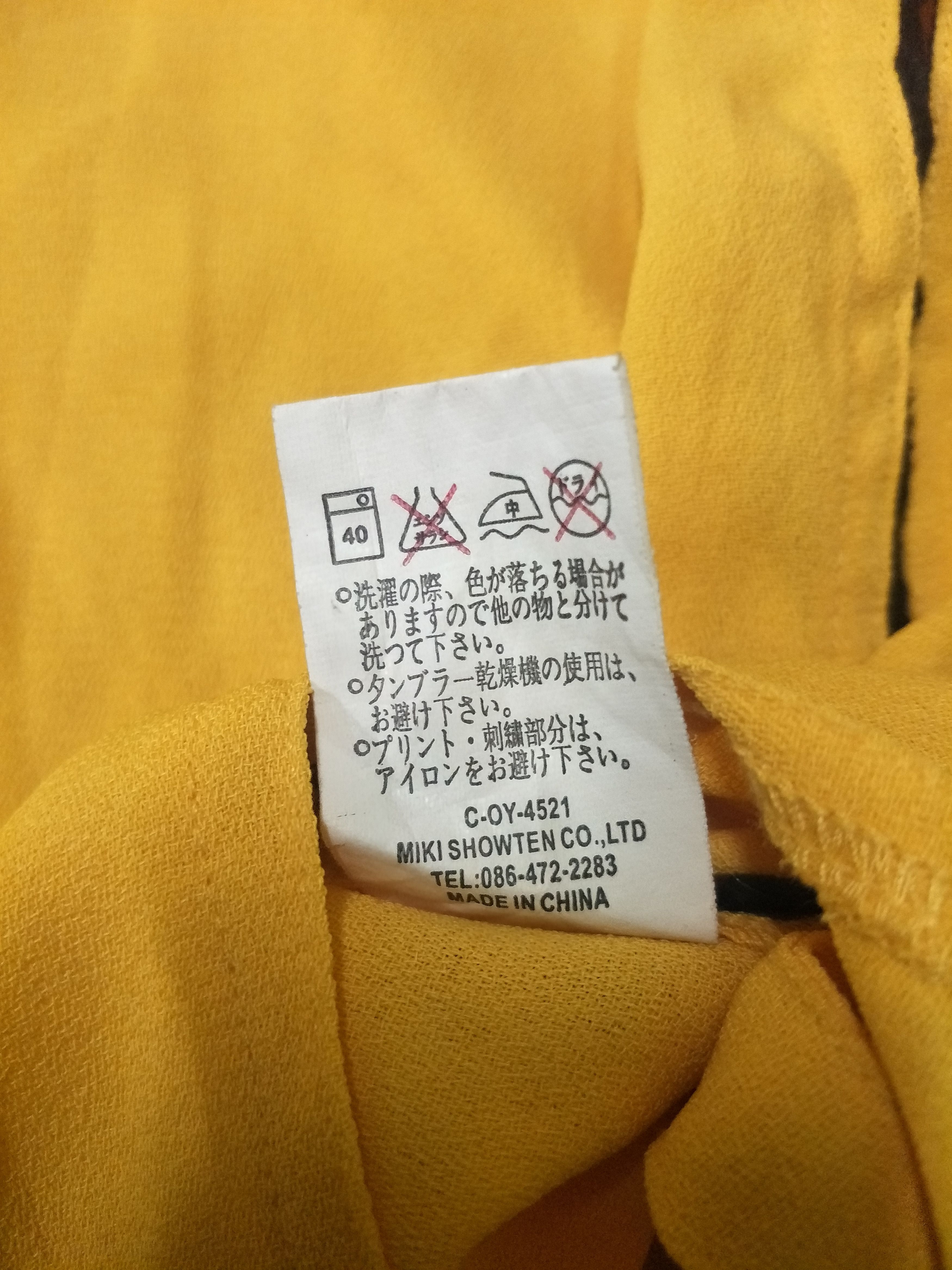 Dogtown DogTown Kimono Embroidery Yellow Dragon Japanese Style Size US XL / EU 56 / 4 - 10 Thumbnail
