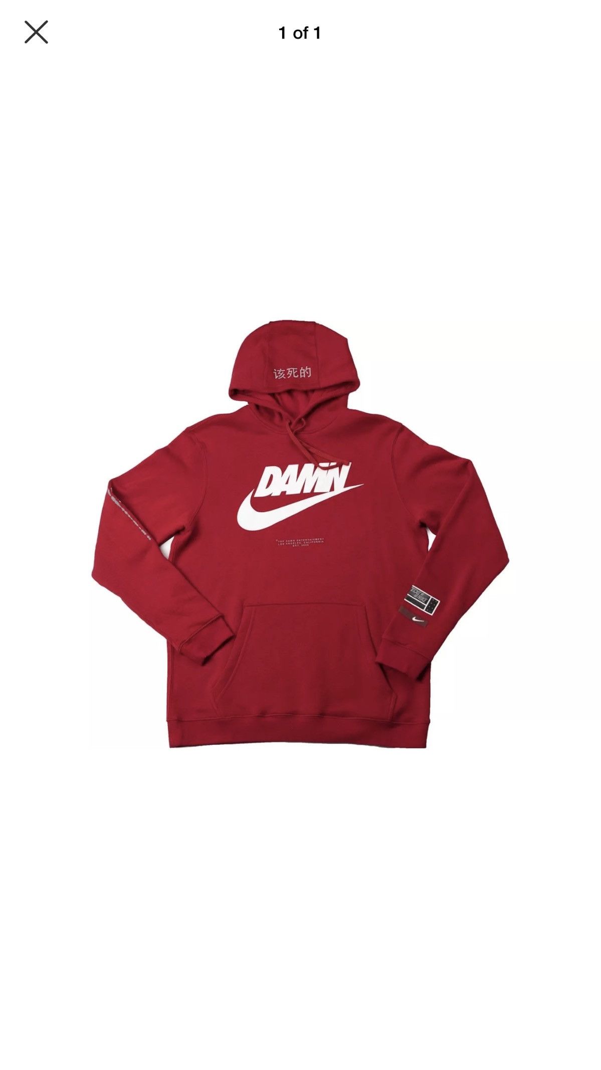 Nike Nike x TDE DAMN Hoodie Size US S / EU 44-46 / 1 - 1 Preview