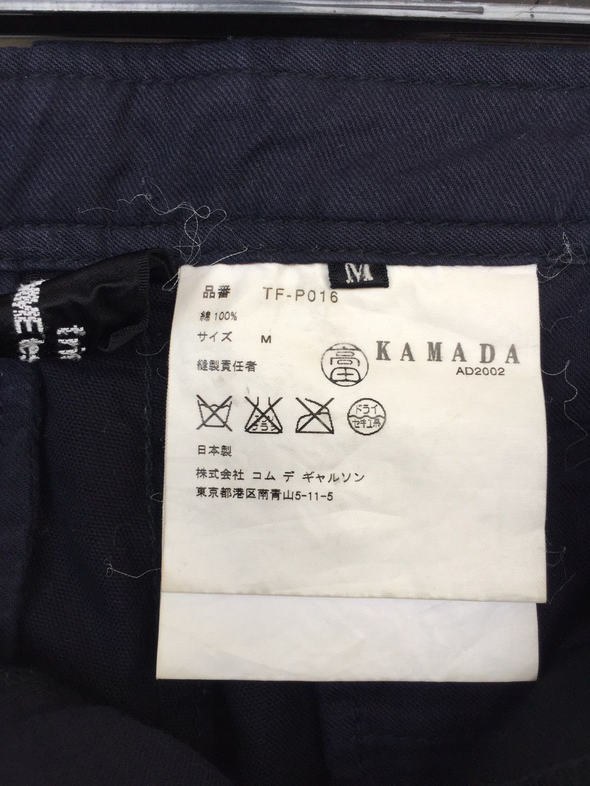 Comme des Garcons SS02 Comme des Garçons Hybrid Leg J-Cut Trousers Pants Size US 30 / EU 46 - 7 Thumbnail