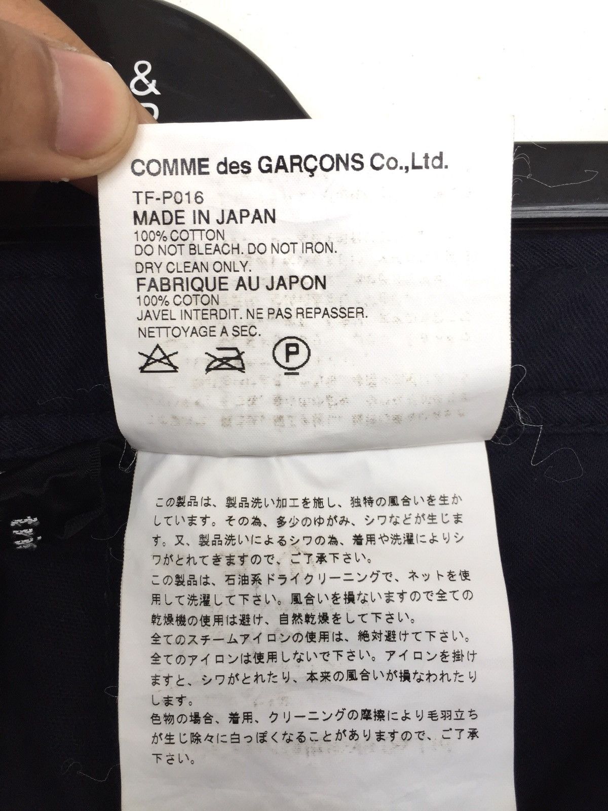 Comme des Garcons SS02 Comme des Garçons Hybrid Leg J-Cut Trousers Pants Size US 30 / EU 46 - 8 Thumbnail