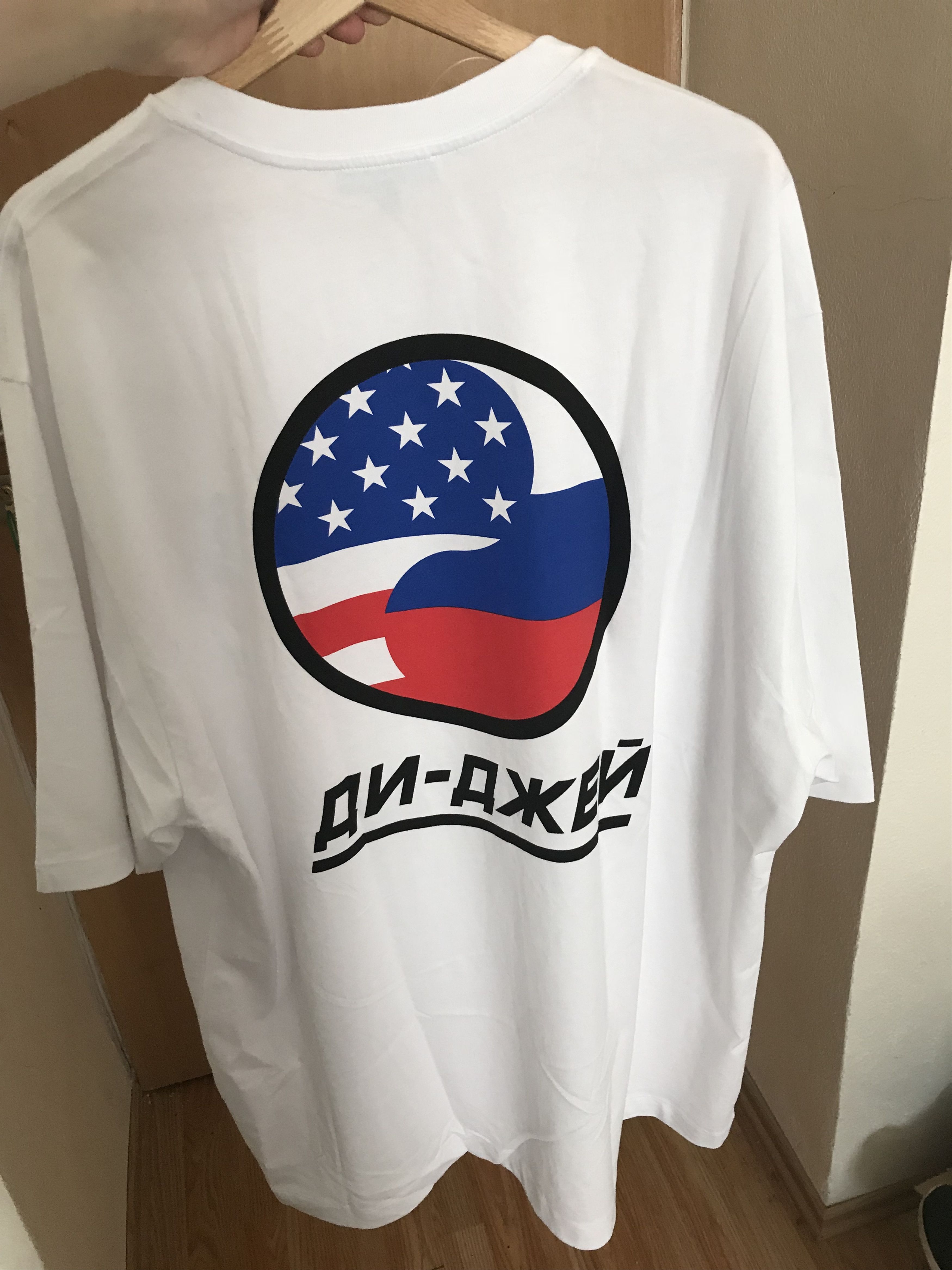 Gosha Rubchinskiy Gosha Rubchinskiy Dj oversized t-shirt | Grailed