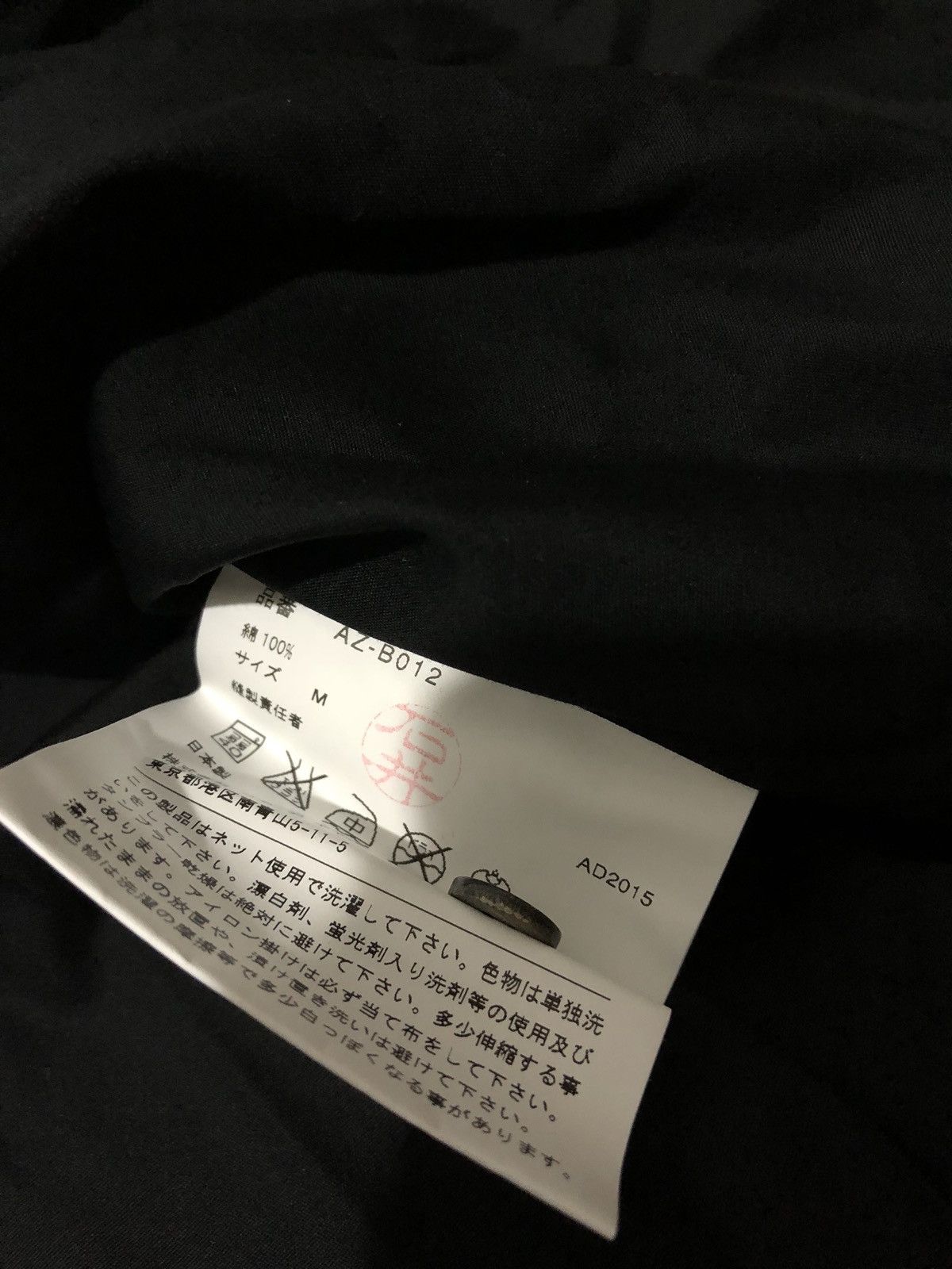 Comme des Garcons New Comme Des Garçons Long Sleeve Black Red Small Heart Shirt Medium Size US M / EU 48-50 / 2 - 5 Thumbnail