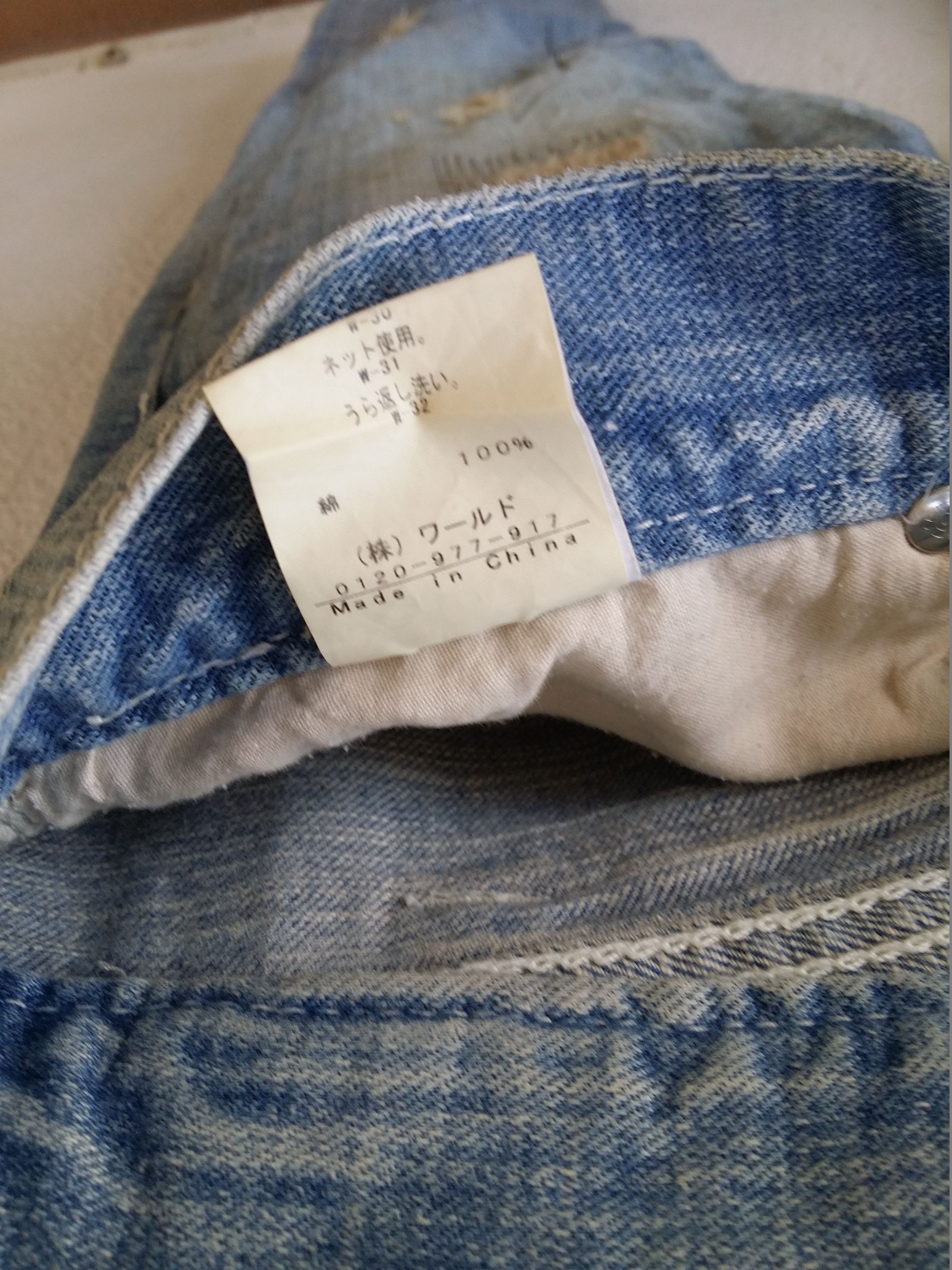 Boycott Japanese Brand Boycott Distressed Washed Ripped Style Size US 34 / EU 50 - 16 Thumbnail