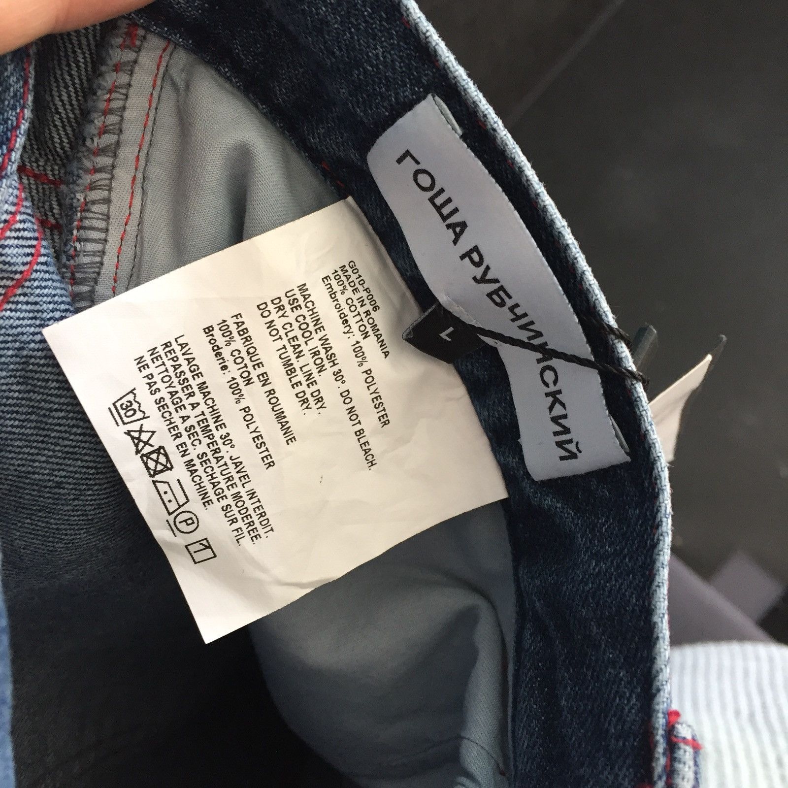 Gosha Rubchinskiy Jeans Yin Yang | Grailed