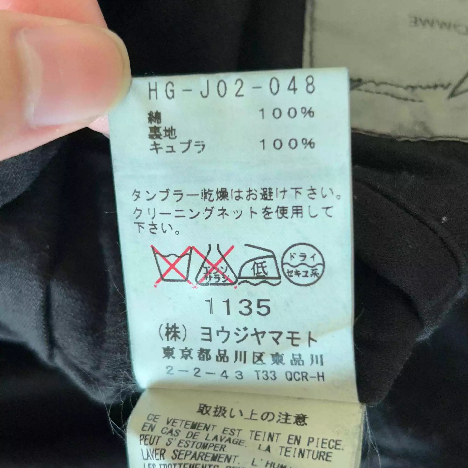 Yohji Yamamoto Yohji Yamamoto 14ss Rain Layer Pocket Coat Size US L / EU 52-54 / 3 - 7 Thumbnail