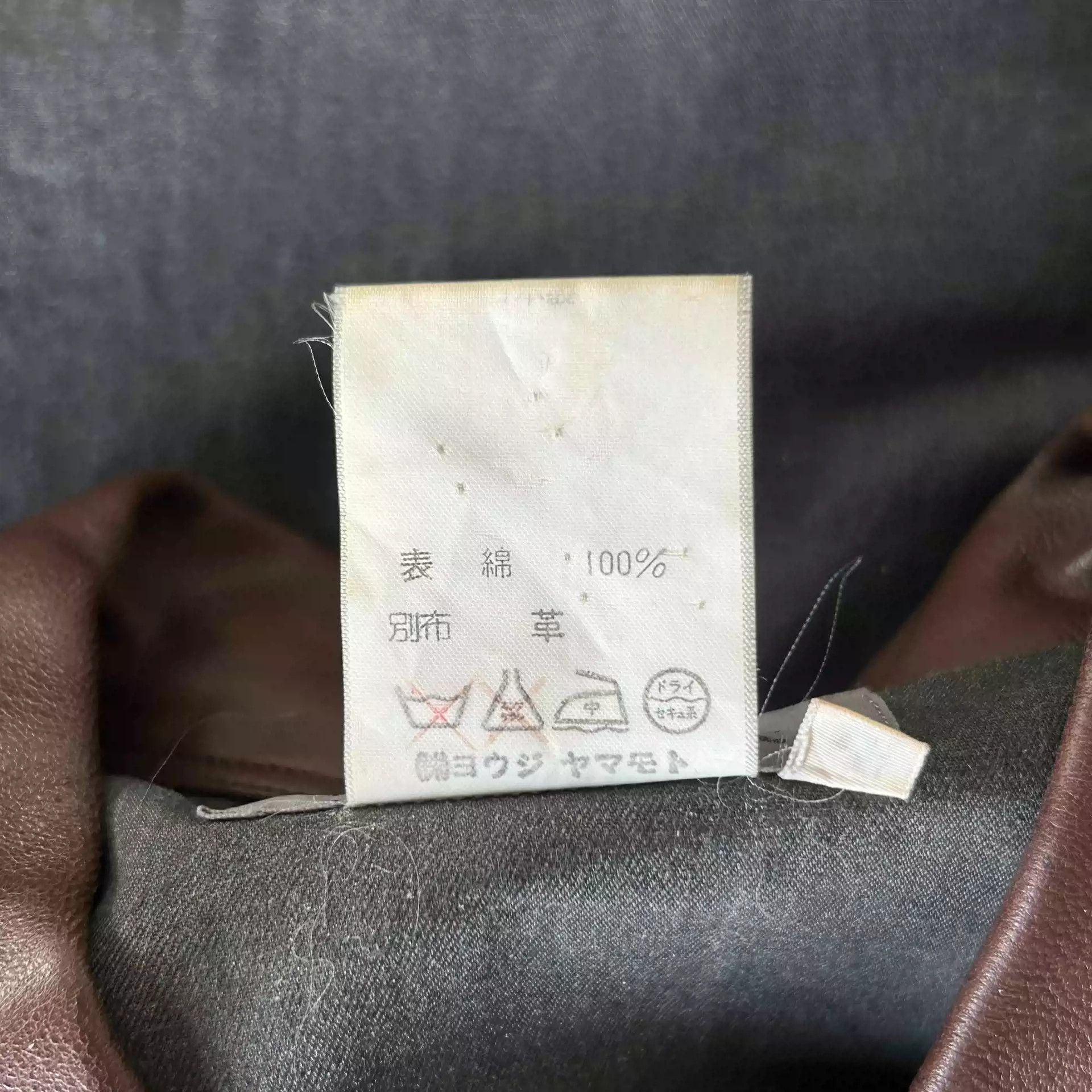 Yohji Yamamoto Yohji Yamamoto 88aw Leather Shirt With Brown Collar Size US M / EU 48-50 / 2 - 7 Thumbnail