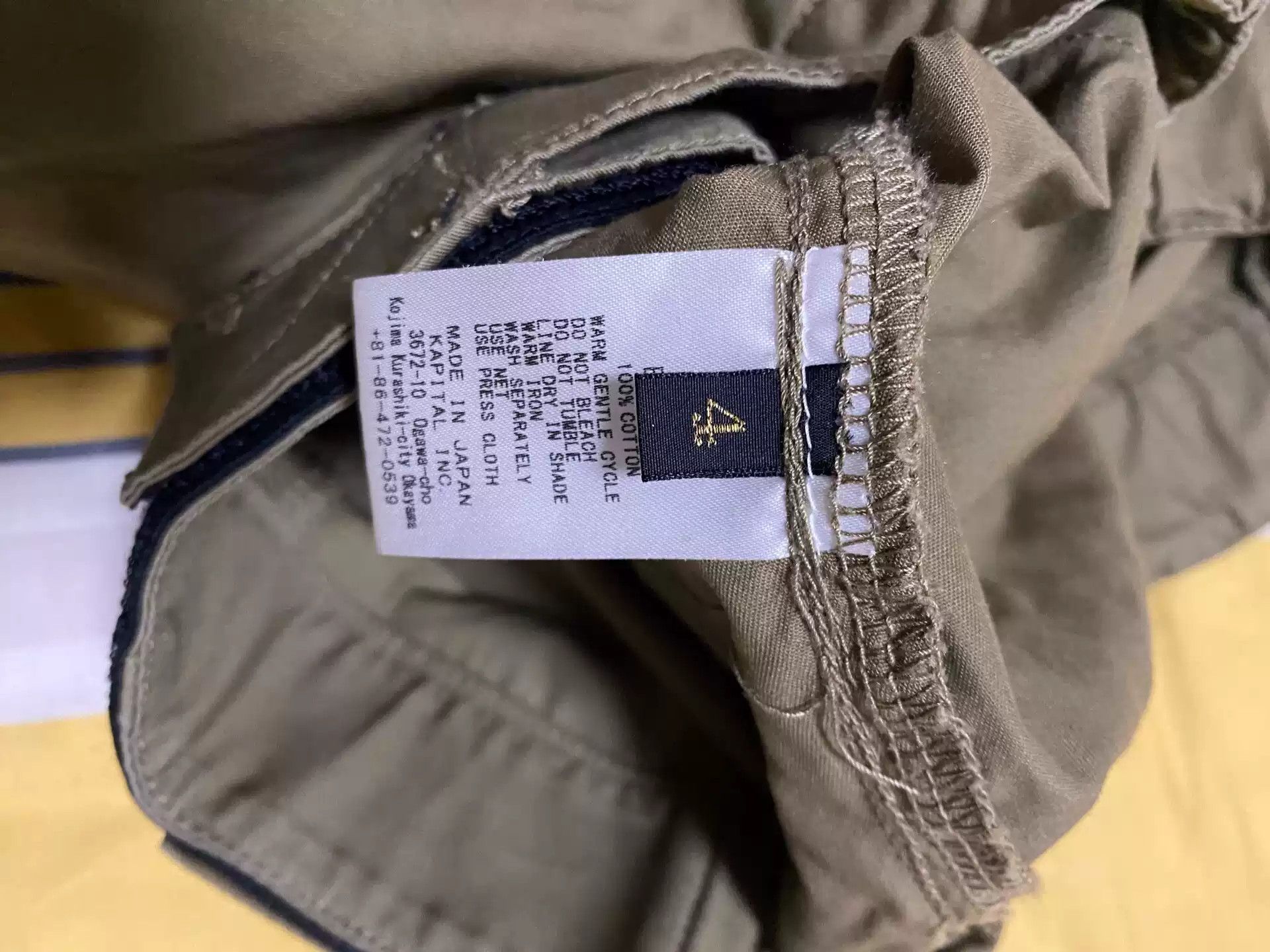 Kapital KAPITAL meditation pants hook and loop loose casual pants Size US 36 / EU 52 - 5 Thumbnail