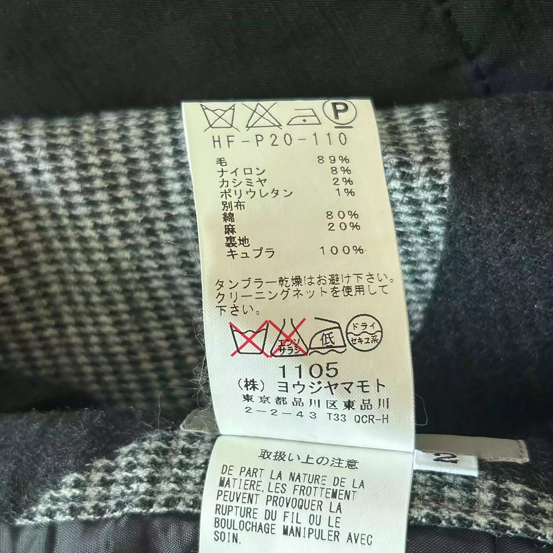 Yohji Yamamoto Yohji Yamamoto 14aw Skulls Covered In Eighth Pants Size US 42 / EU 58 - 9 Thumbnail