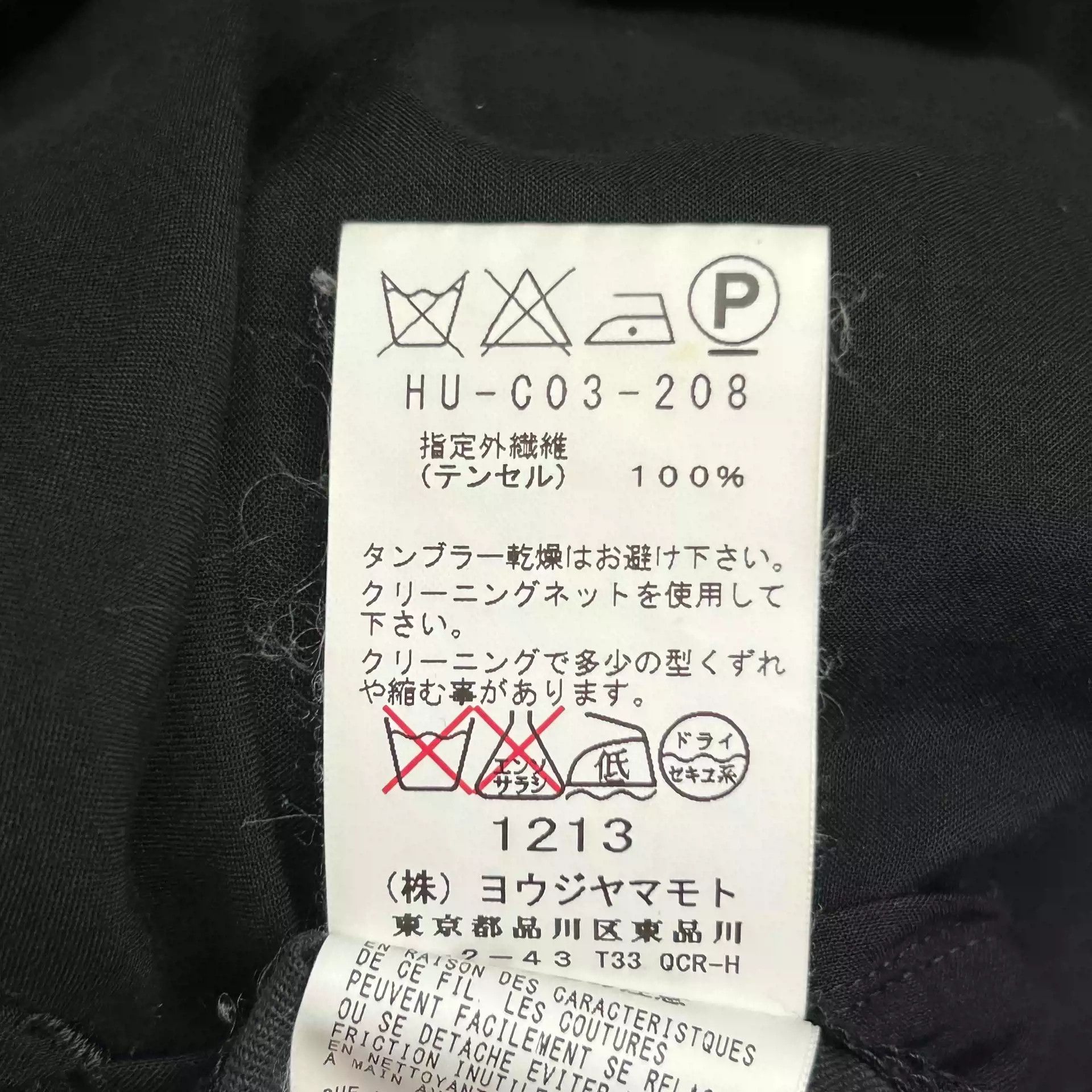Yohji Yamamoto Yohji Yamamoto 15ss Nomad Multi-button Bat Coat Size US L / EU 52-54 / 3 - 8 Thumbnail