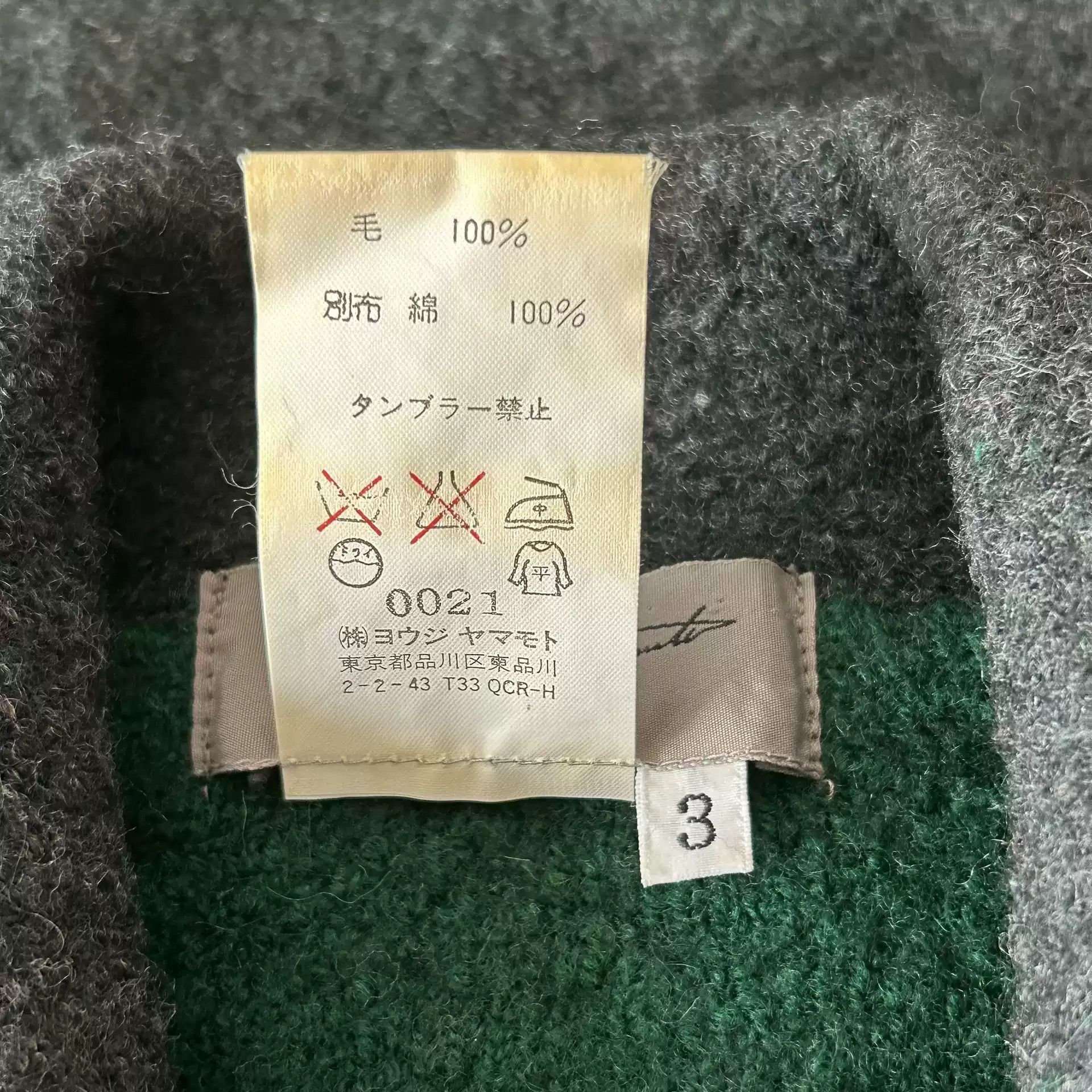 Yohji Yamamoto Yohji Yamamoto 03aw Green Thread Patchwork Wool Coat Size US L / EU 52-54 / 3 - 4 Thumbnail