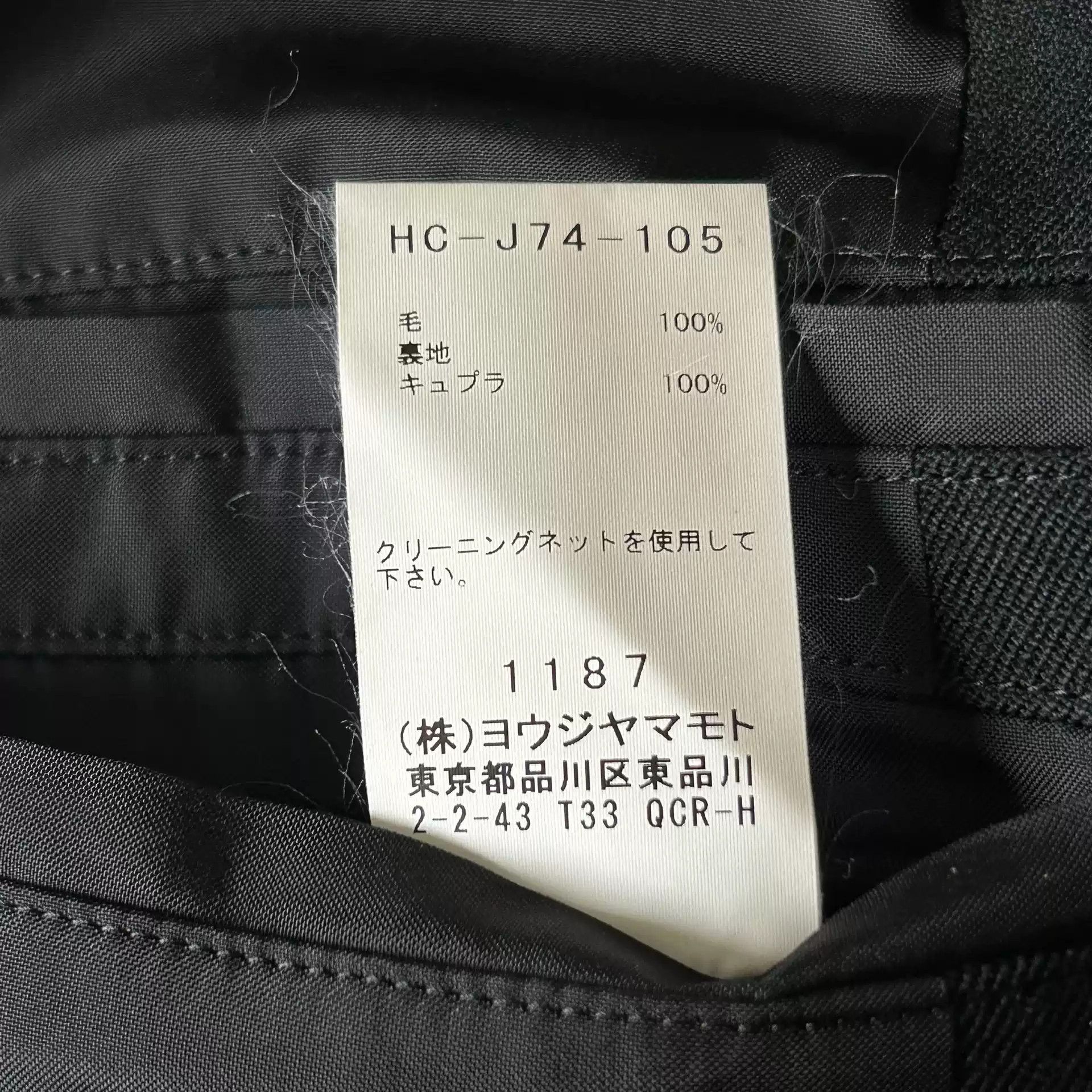 Yohji Yamamoto 19aw Multi-pocket Zipper Blazer