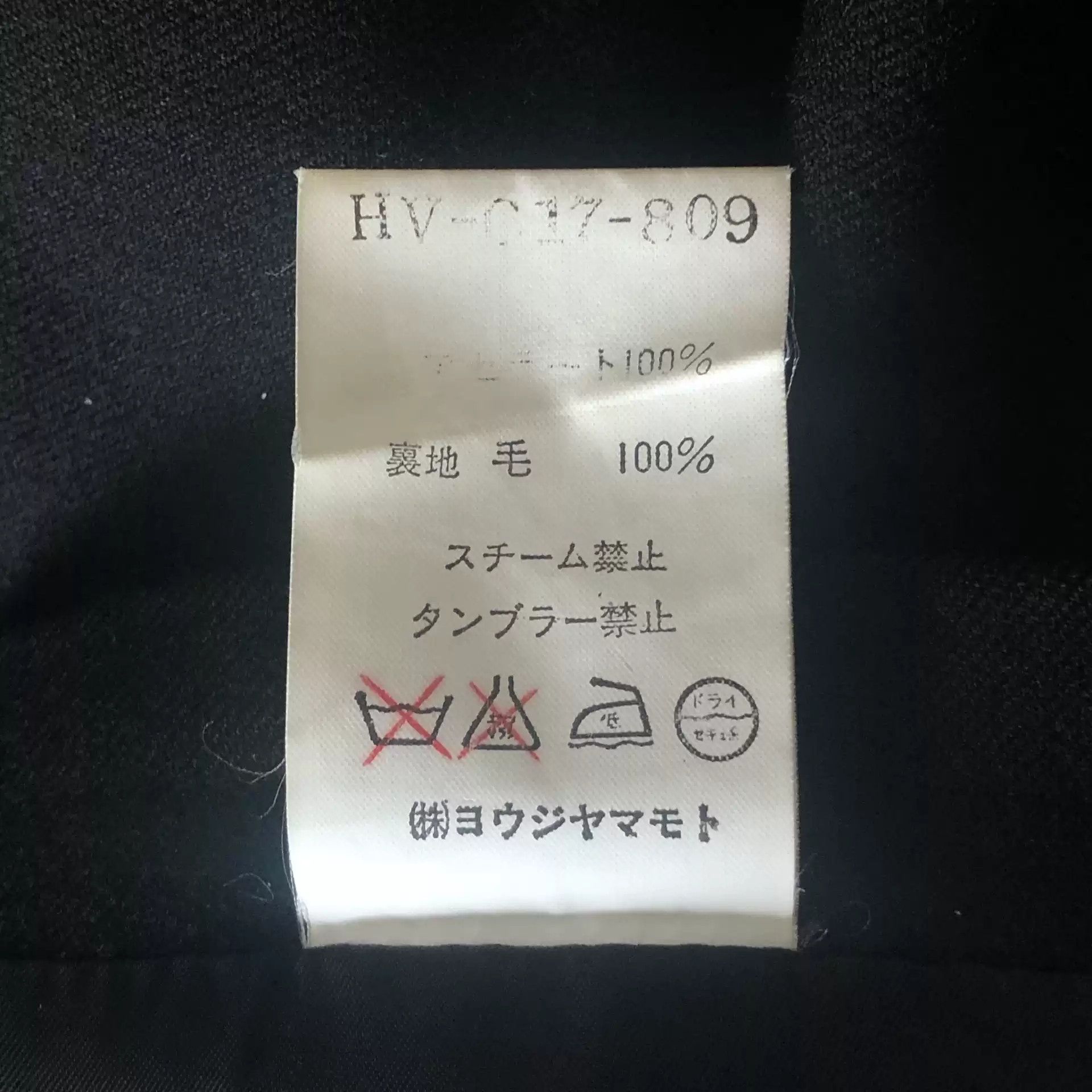 Yohji Yamamoto Yohji Yamamoto 94aw Puppet Period Reversible Coat With Silk Collar Size US M / EU 48-50 / 2 - 9 Thumbnail