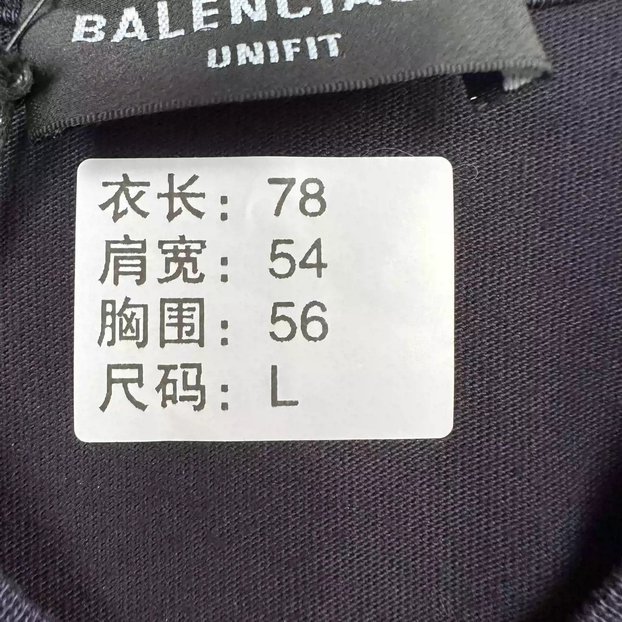 Balenciaga Balenciaga SS22 Printed Logo Crew Neck Short Sleeve T-shirt Size US L / EU 52-54 / 3 - 9 Thumbnail