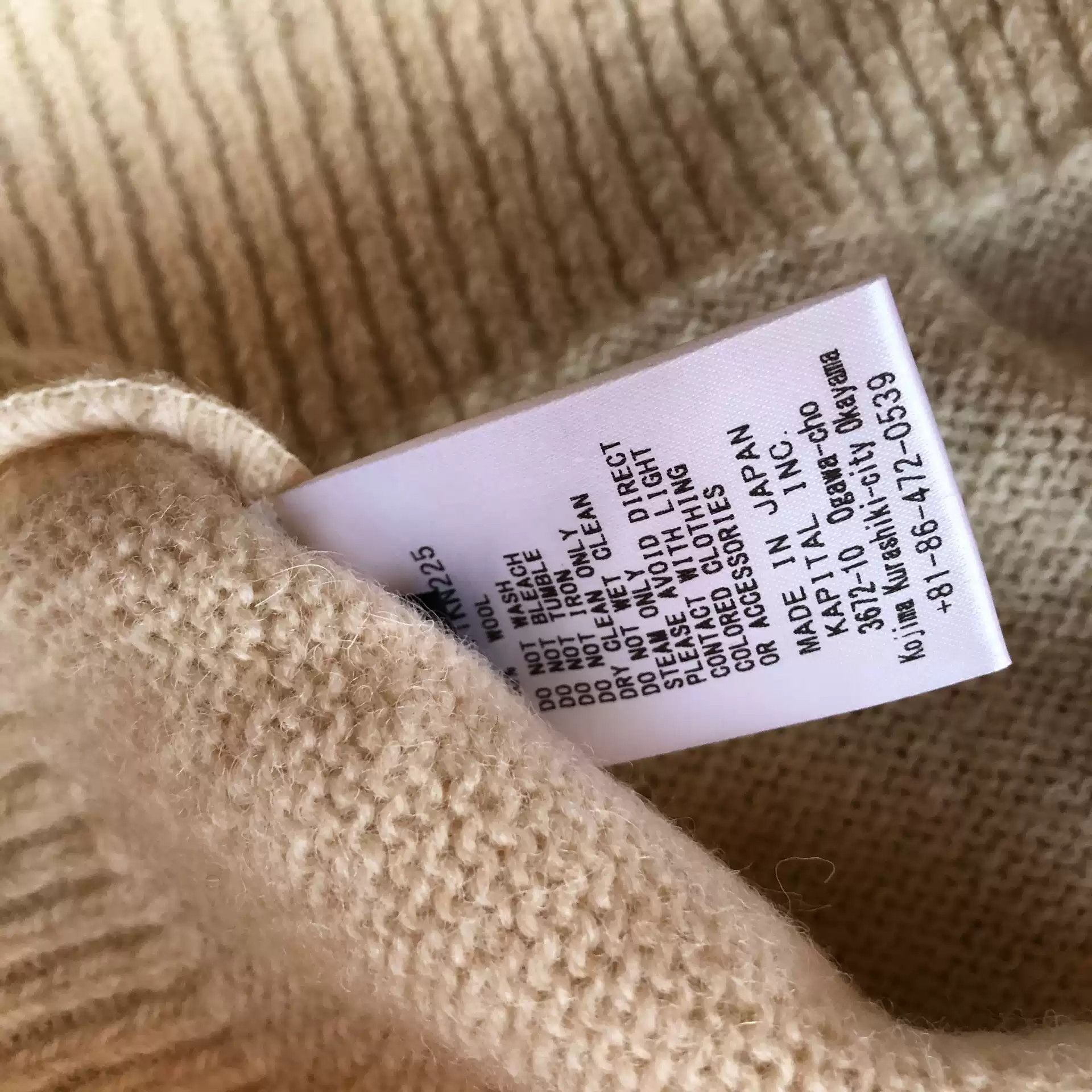 Kapital kapital sweater Size US S / EU 44-46 / 1 - 4 Thumbnail