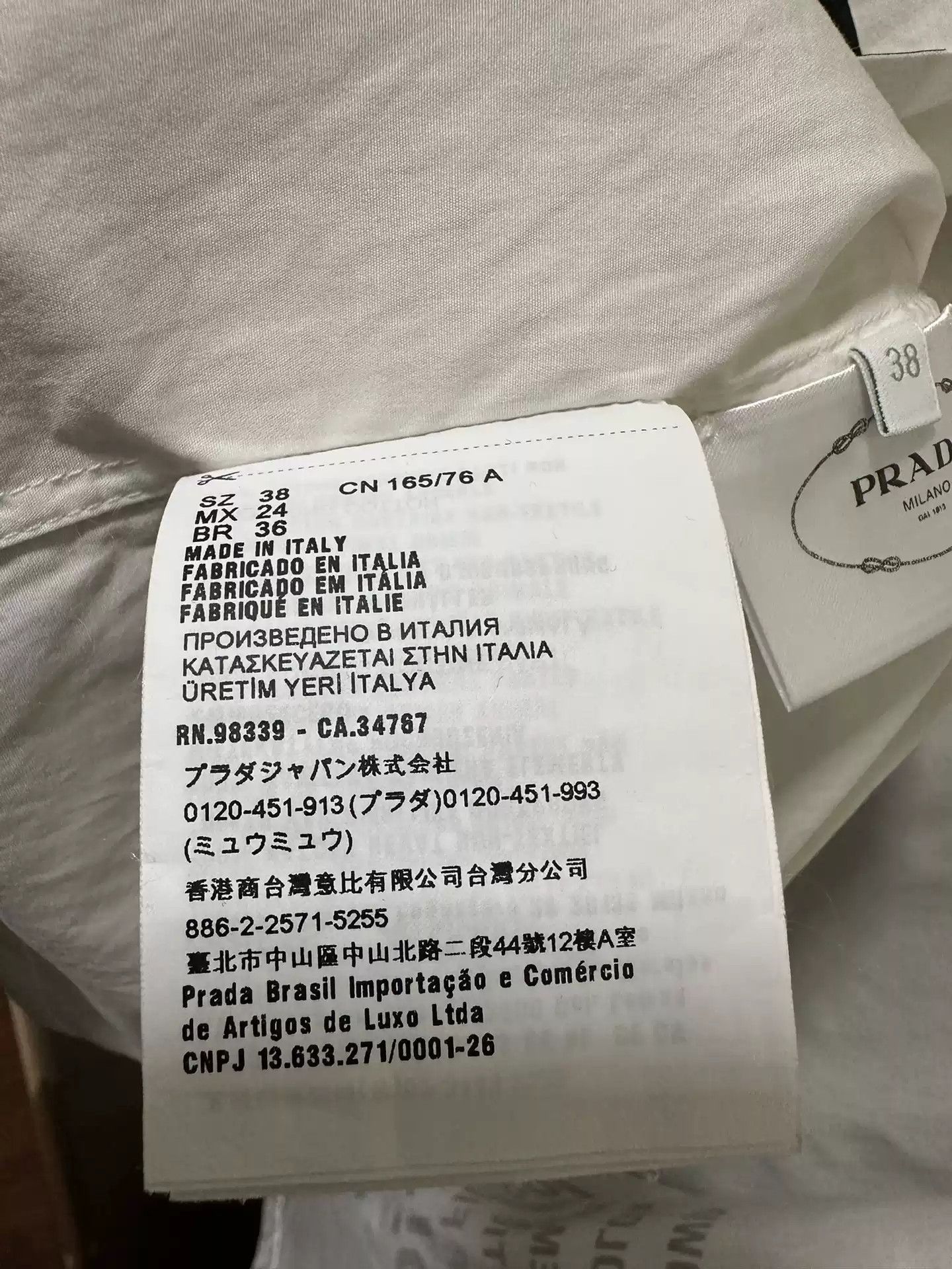 Prada Prada x Raf Simons slogan short silhouette shirt Size US M / EU 48-50 / 2 - 7 Thumbnail