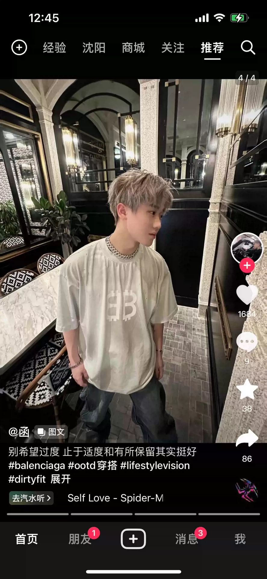 Balenciaga Balenciaga Short Sleeve Bitcoin 23fw Mud Dyed White Size US S / EU 44-46 / 1 - 7 Thumbnail