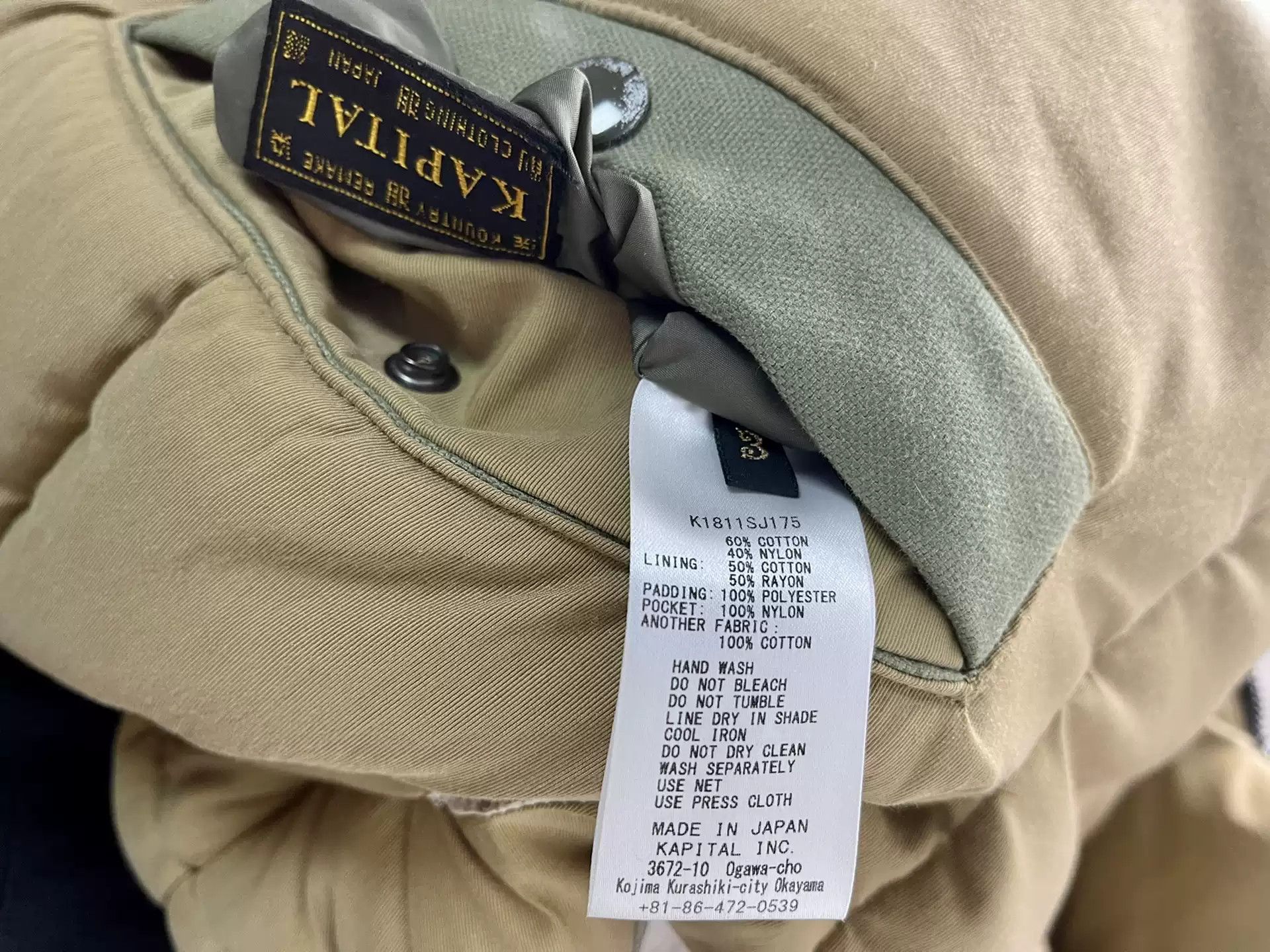 Kapital Kapital suede down vest Size US L / EU 52-54 / 3 - 5 Thumbnail
