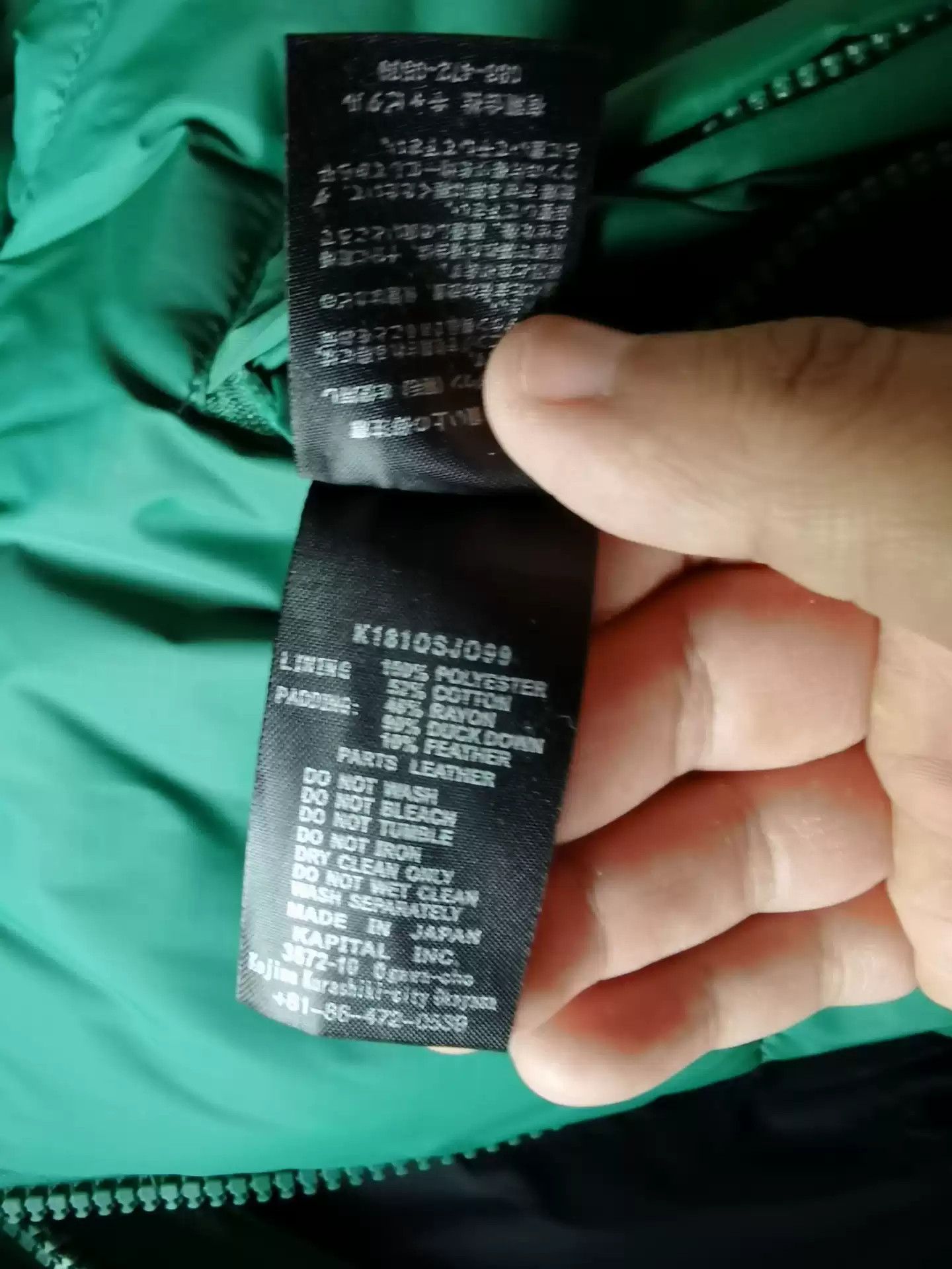 Kapital Kapital down vest Size US L / EU 52-54 / 3 - 9 Thumbnail